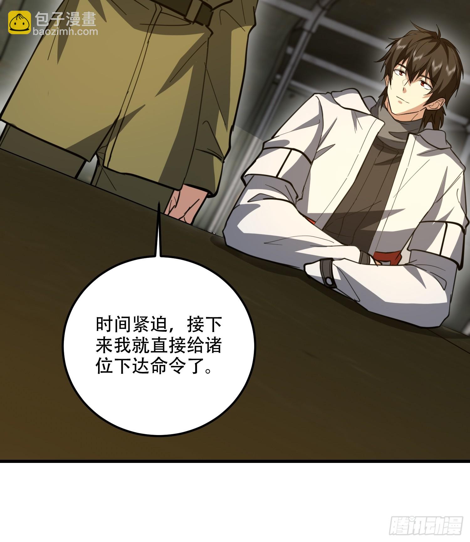 第一序列 - 607 至暗時刻(1/2) - 1