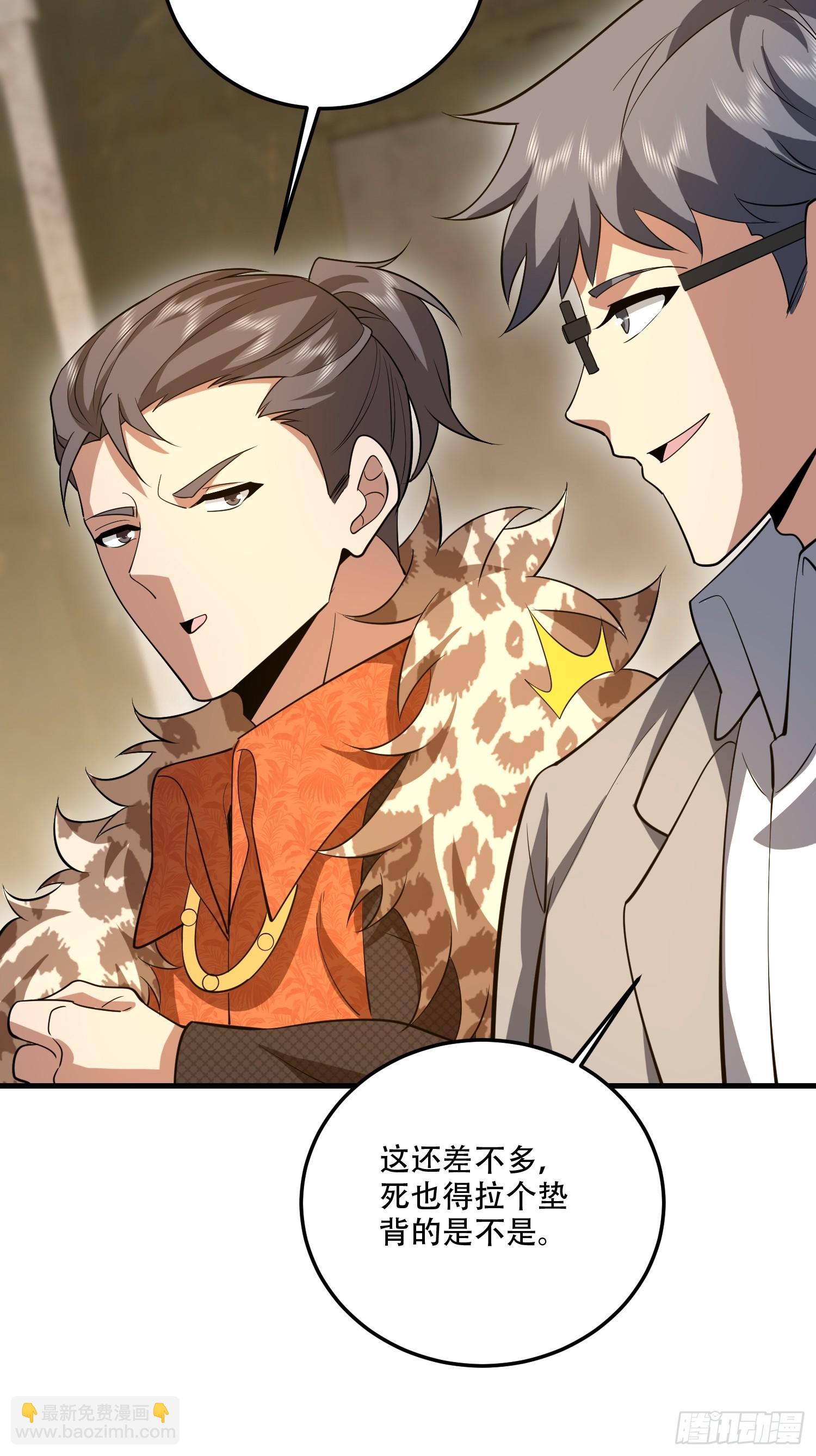 第一序列 - 607 至暗時刻(1/2) - 1