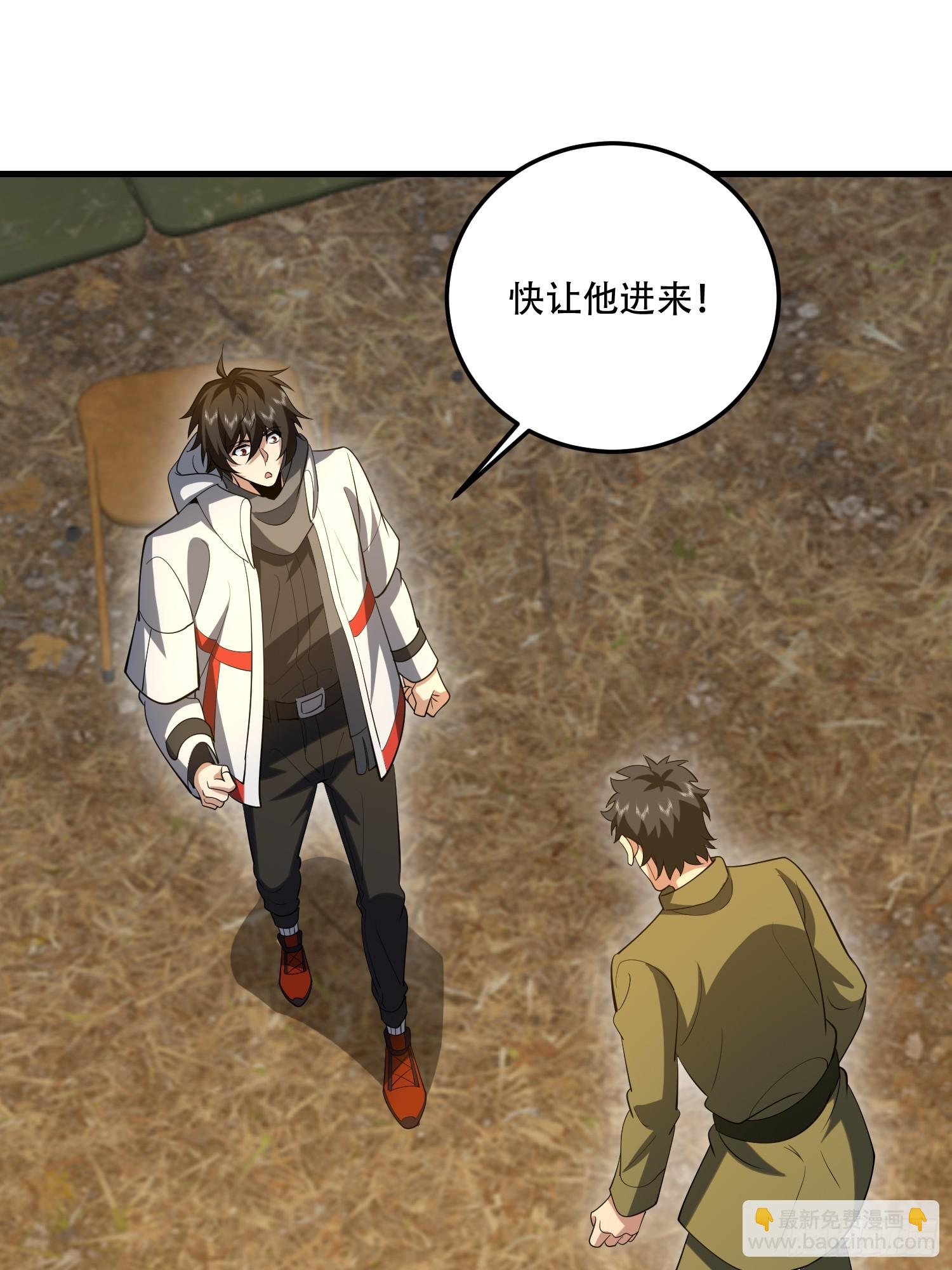 第一序列 - 607 至暗時刻(2/2) - 5