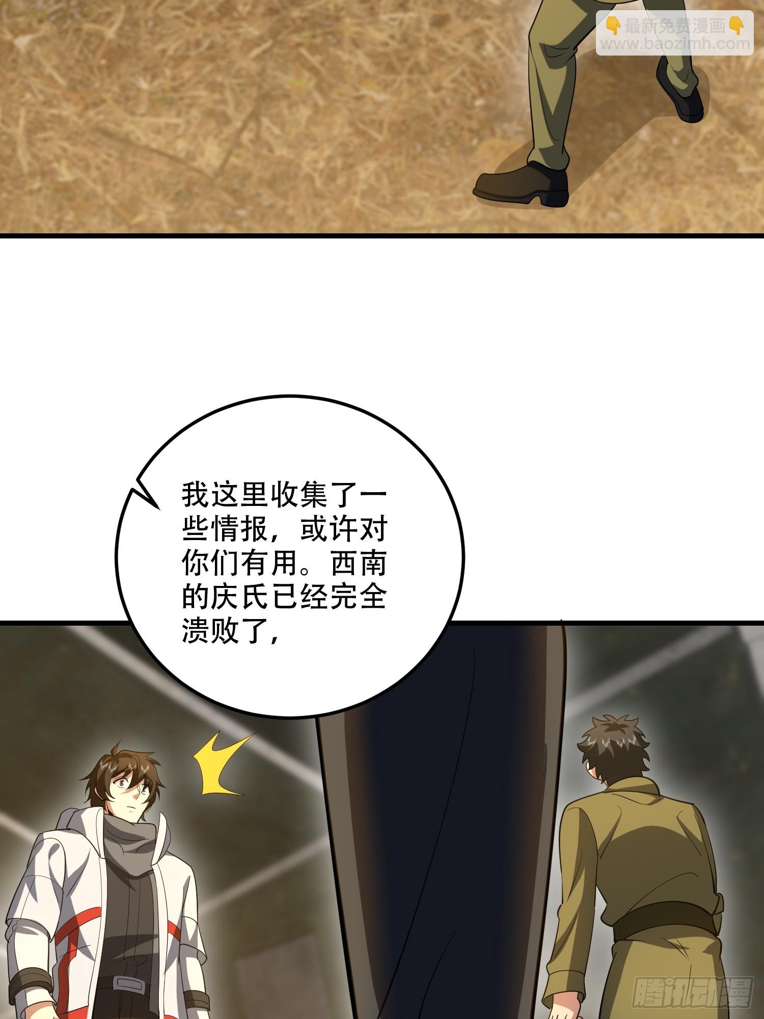 第一序列 - 607 至暗時刻(2/2) - 6