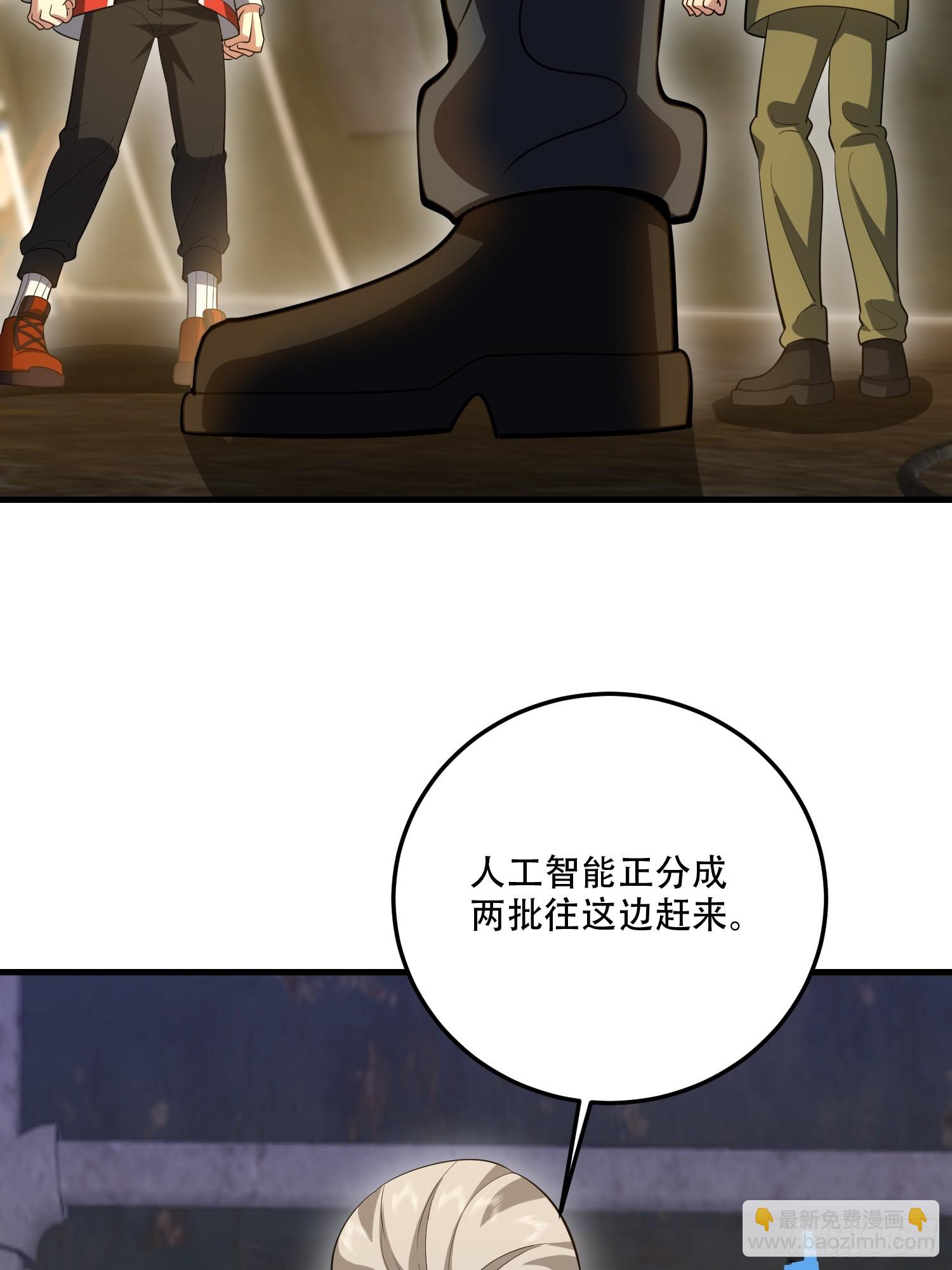 第一序列 - 607 至暗時刻(2/2) - 7