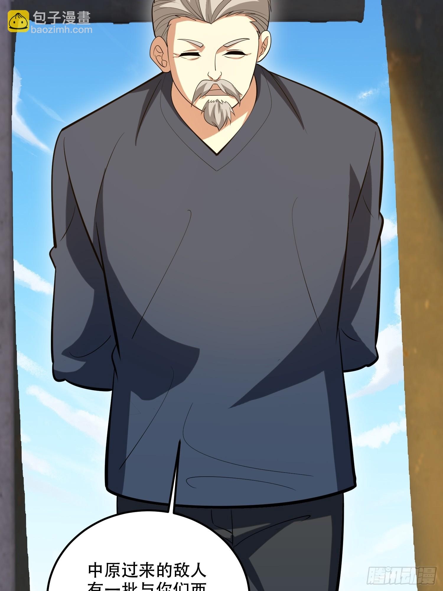 第一序列 - 607 至暗時刻(2/2) - 8