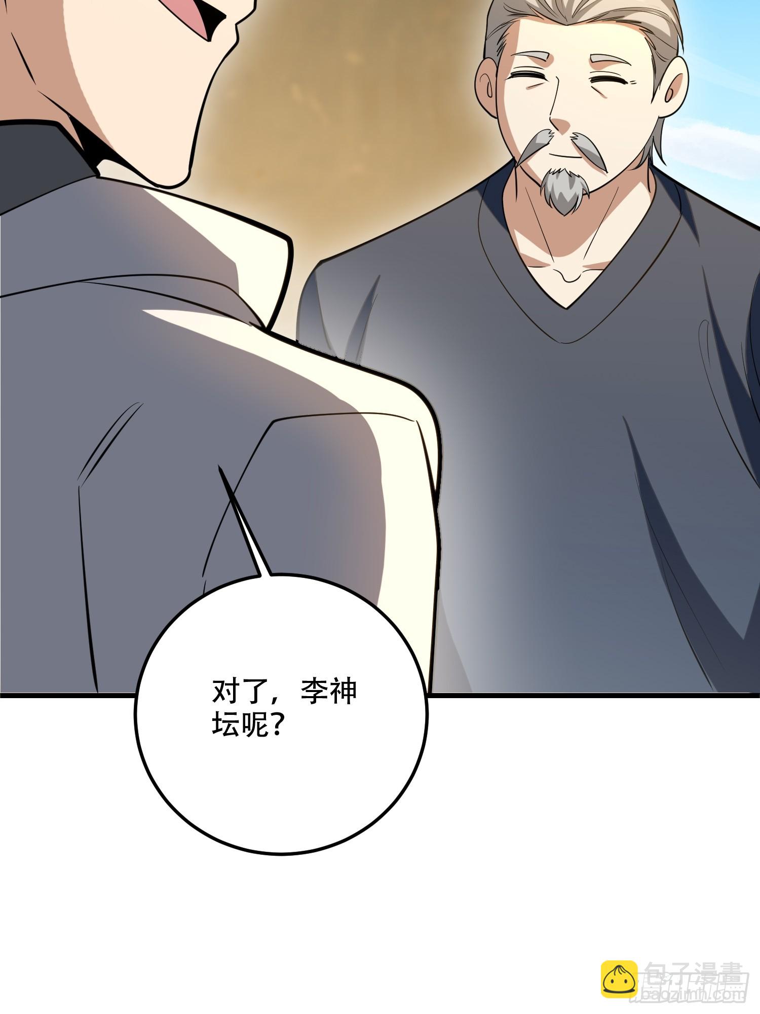 第一序列 - 607 至暗時刻(2/2) - 2