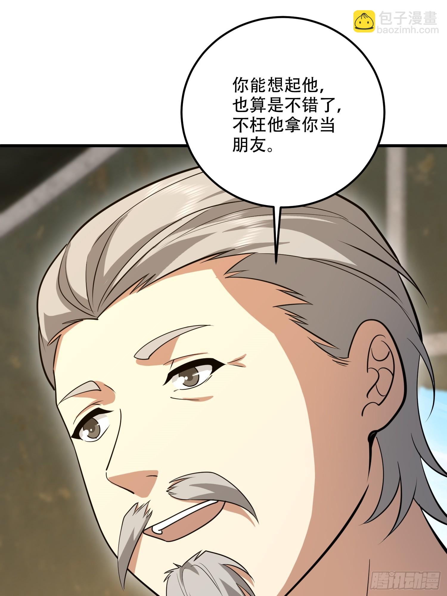 第一序列 - 607 至暗時刻(2/2) - 3