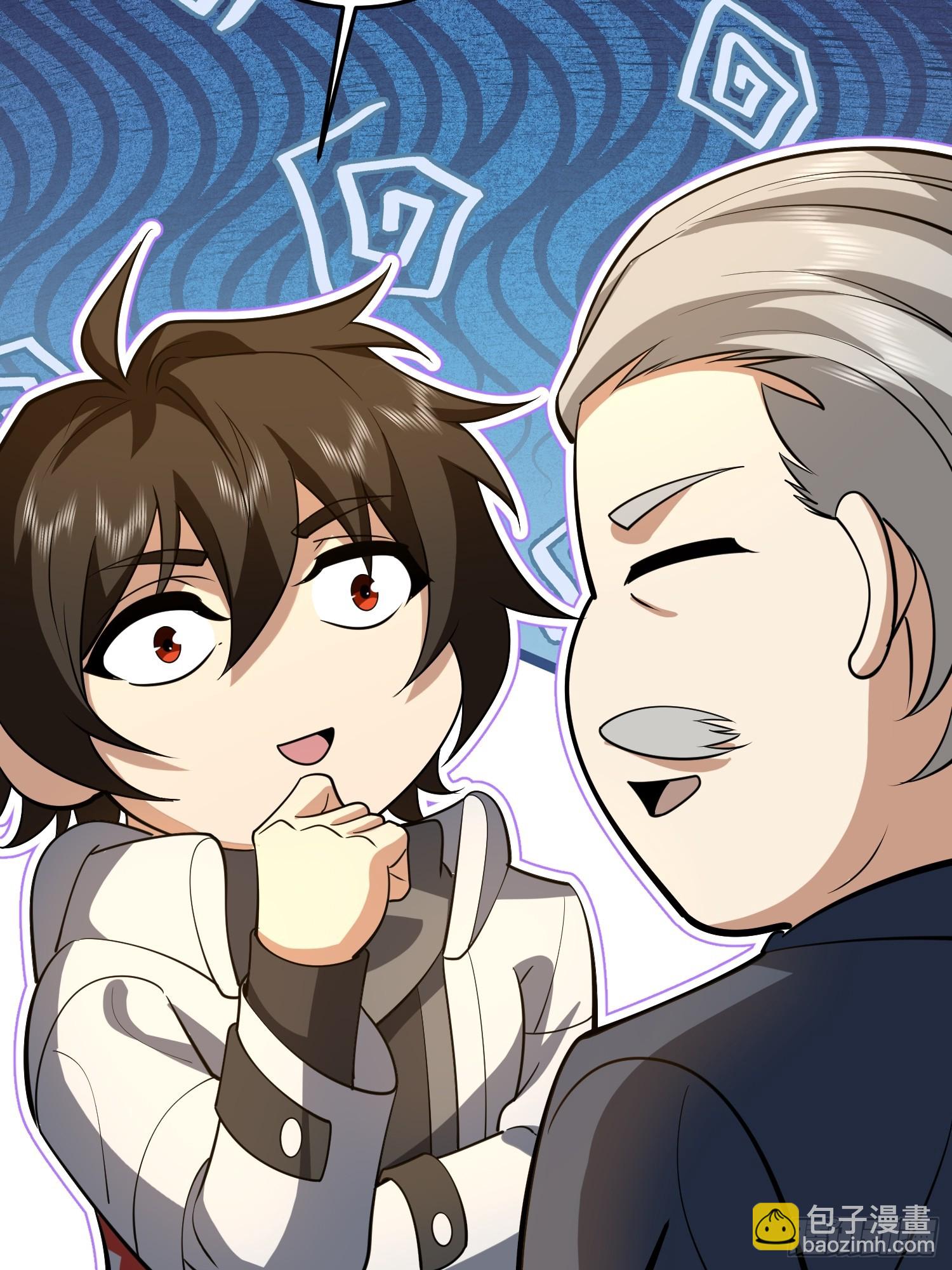 第一序列 - 607 至暗時刻(2/2) - 5