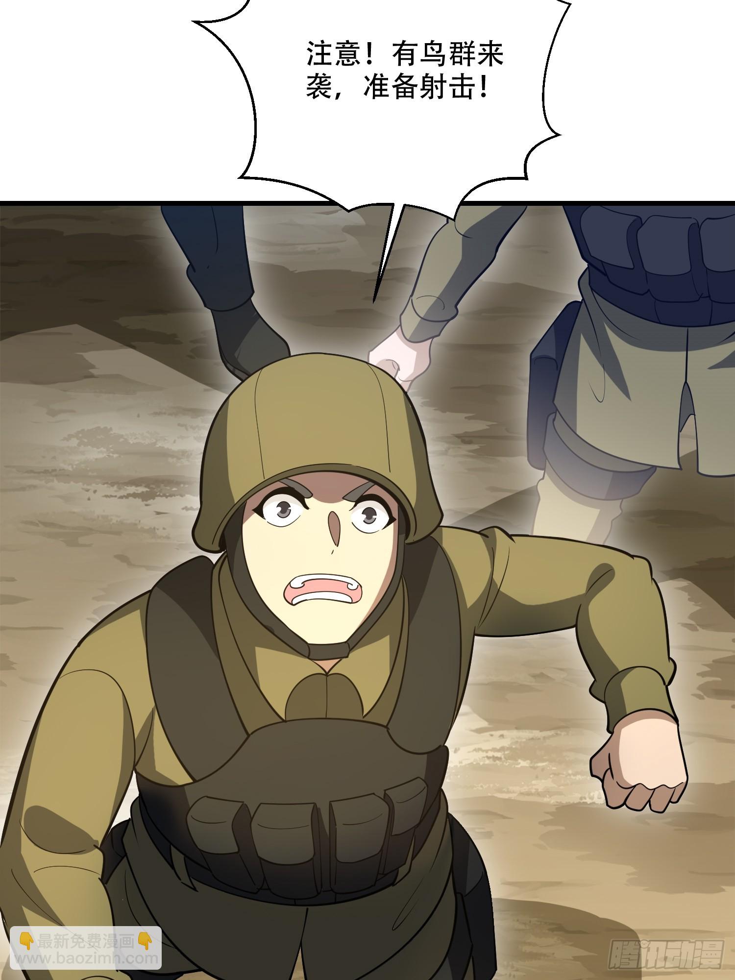 第一序列 - 607 至暗時刻(2/2) - 6