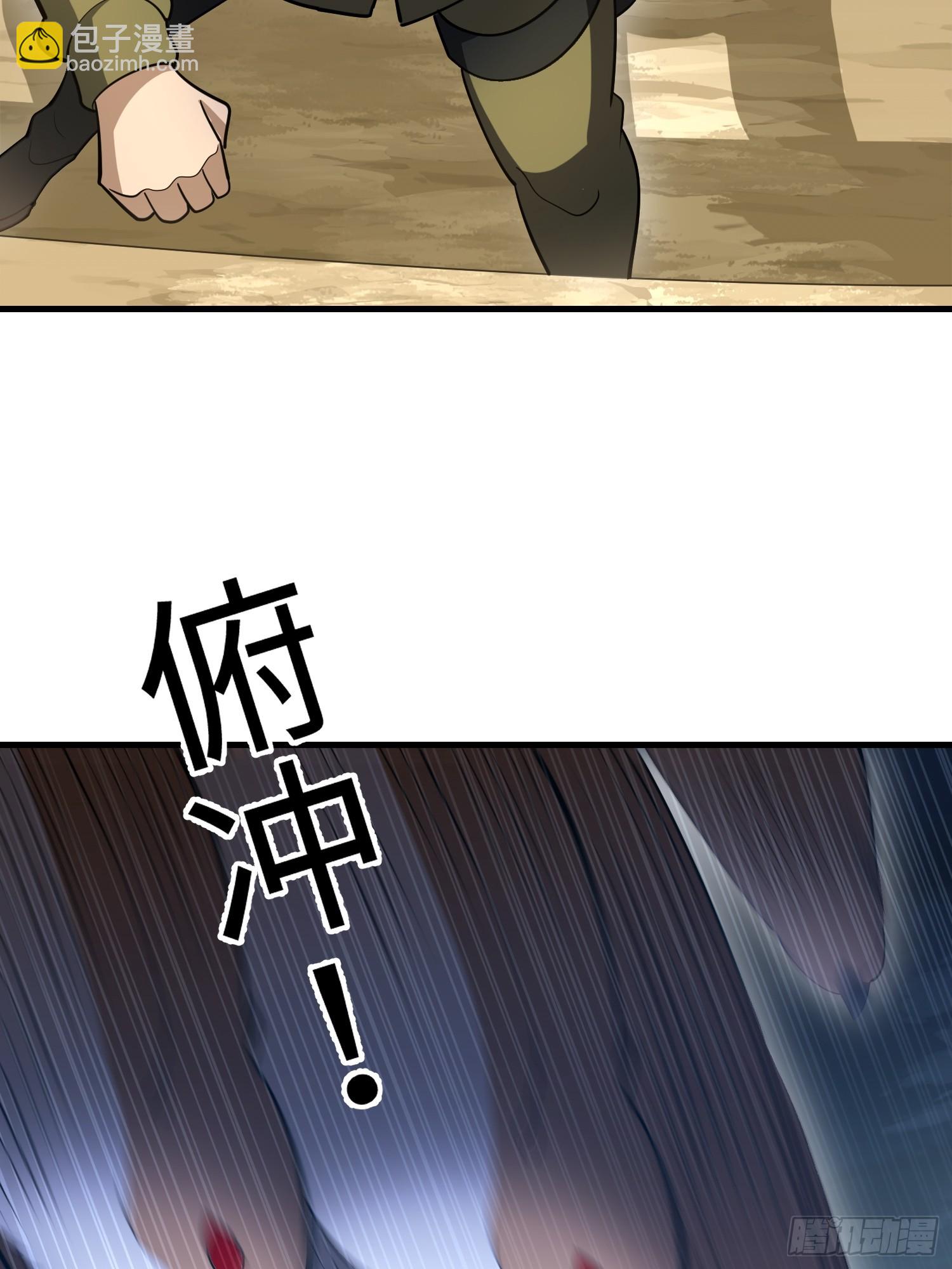 第一序列 - 607 至暗時刻(2/2) - 7