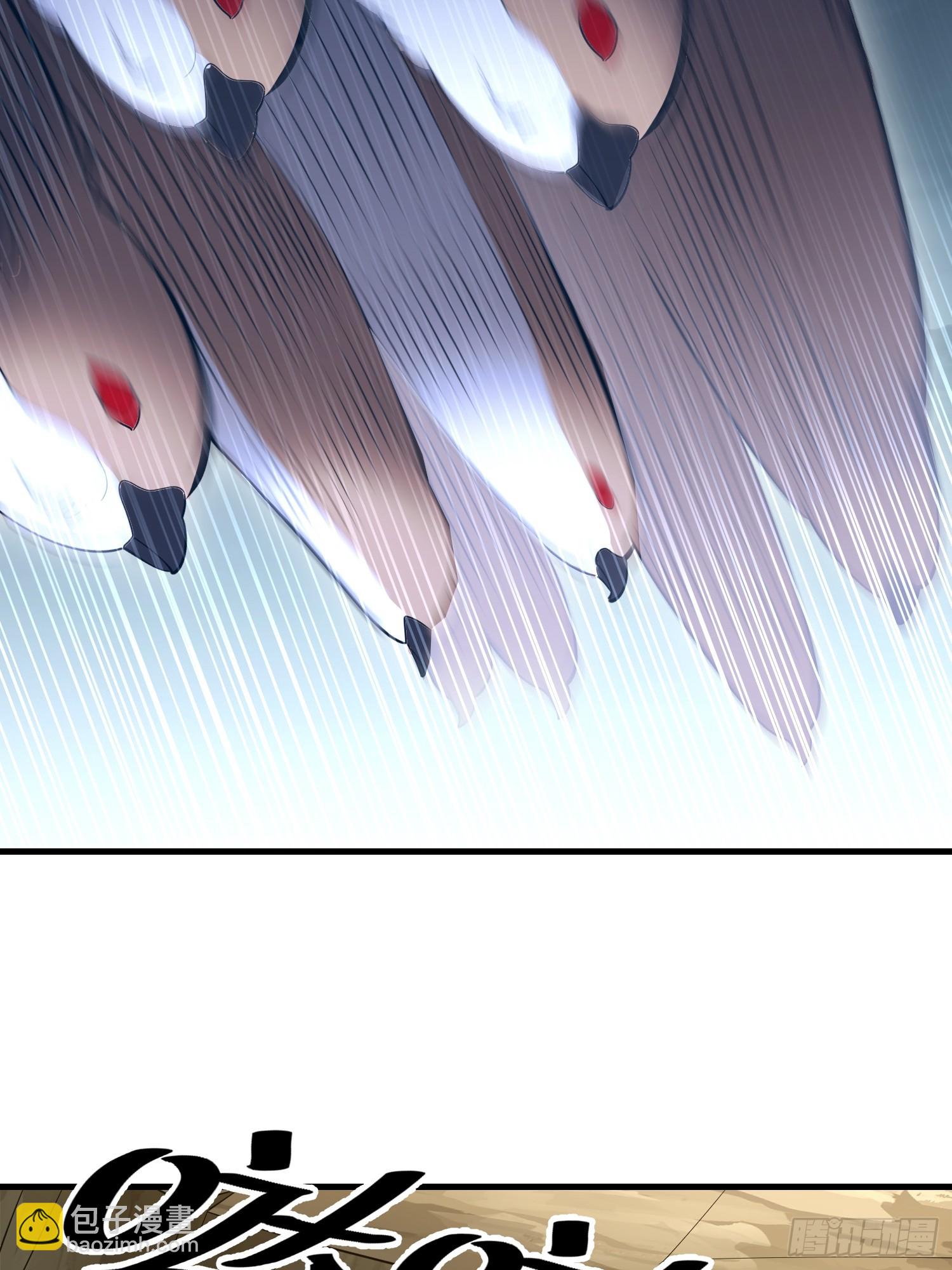 第一序列 - 607 至暗時刻(2/2) - 8