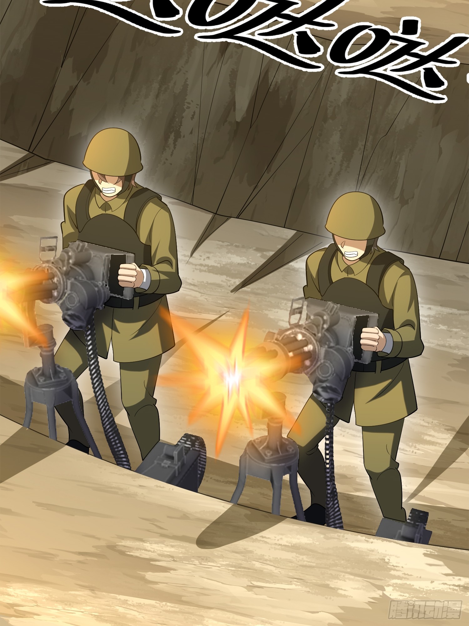 第一序列 - 607 至暗時刻(2/2) - 1