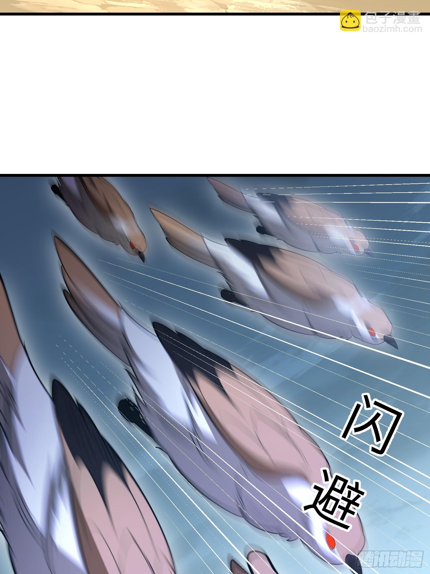 第一序列 - 607 至暗時刻(2/2) - 2