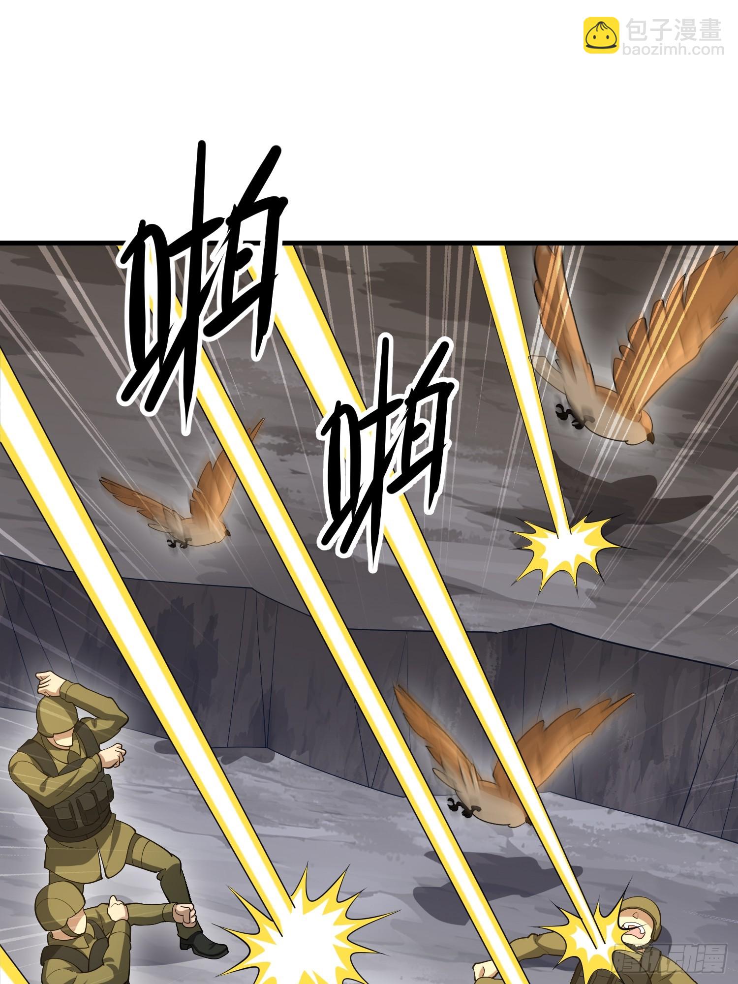 第一序列 - 607 至暗時刻(2/2) - 6