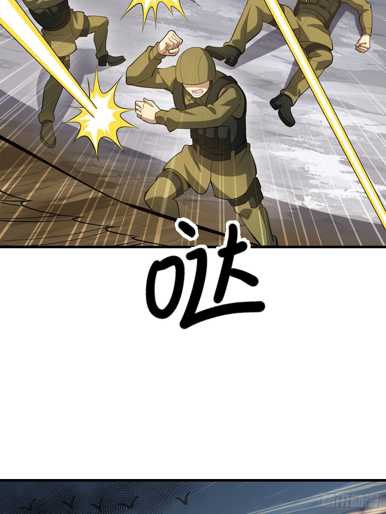 第一序列 - 607 至暗時刻(2/2) - 7