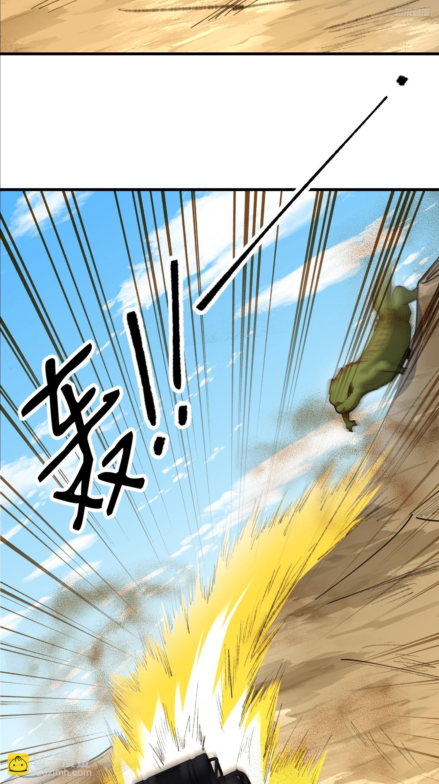 第一序列 - 607 至暗時刻(1/2) - 8