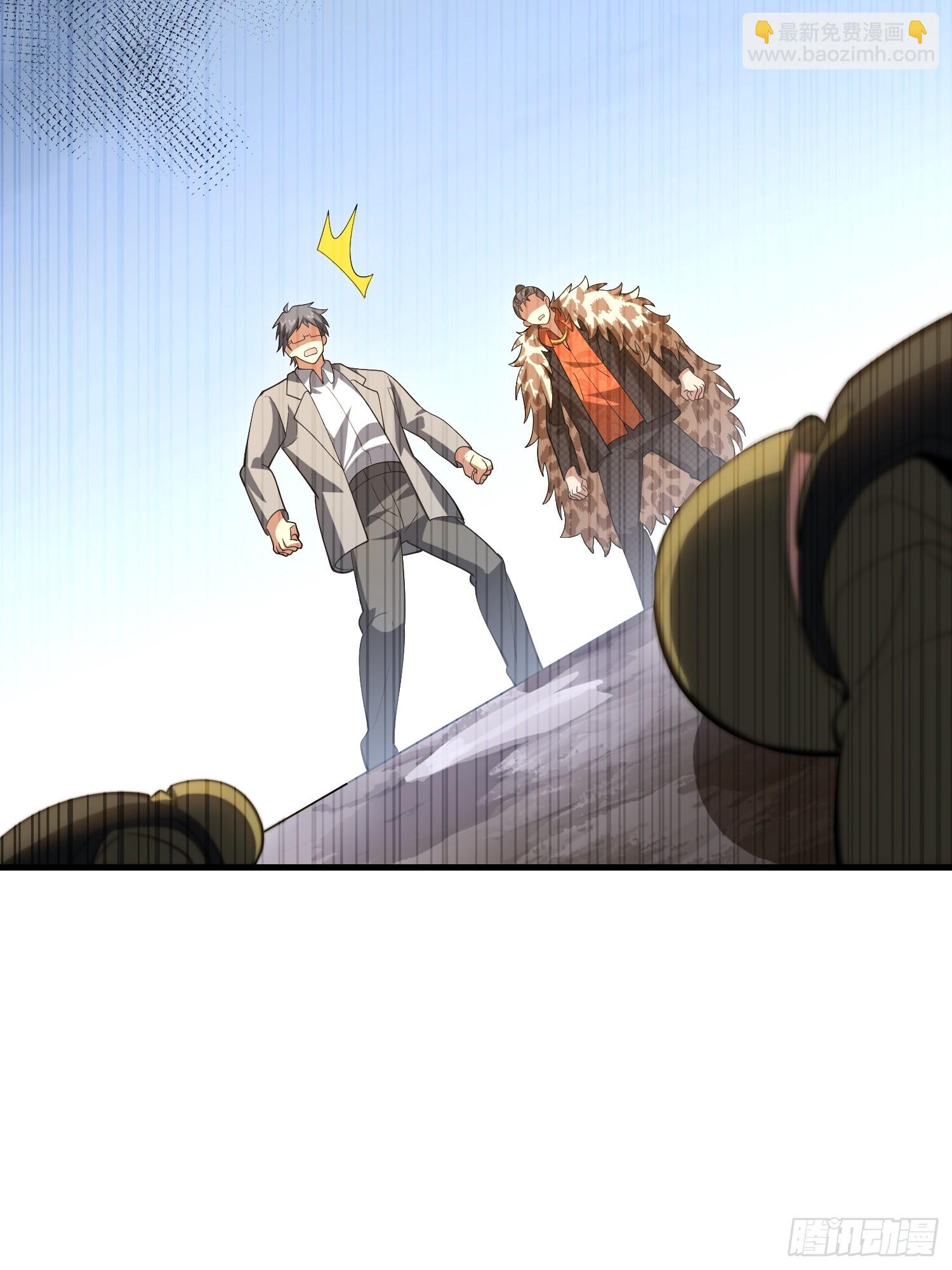 第一序列 - 607 至暗時刻(2/2) - 4