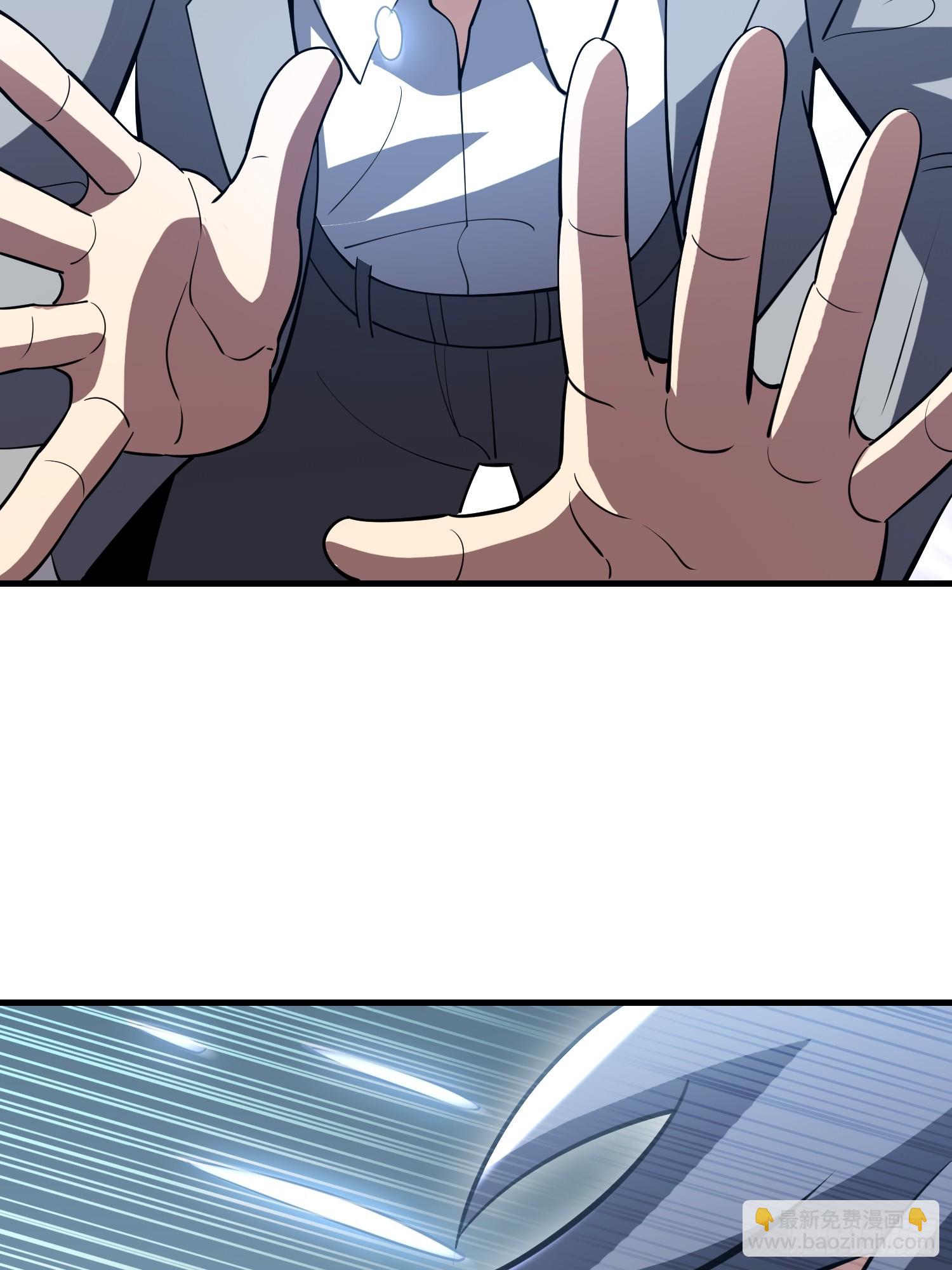 第一序列 - 607 至暗時刻(2/2) - 5