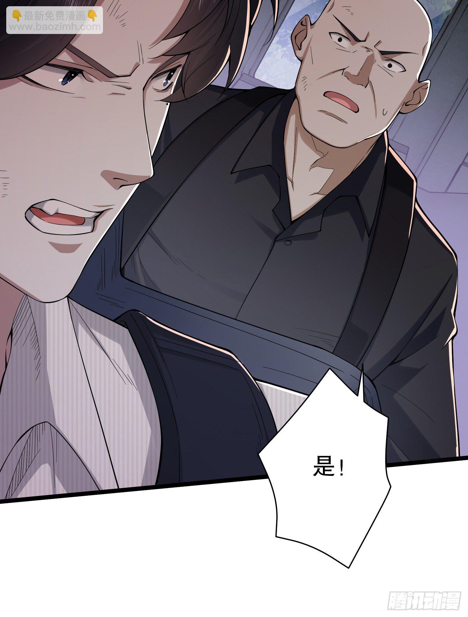 第一序列 - 66 今古销沉名利中(1/2) - 7