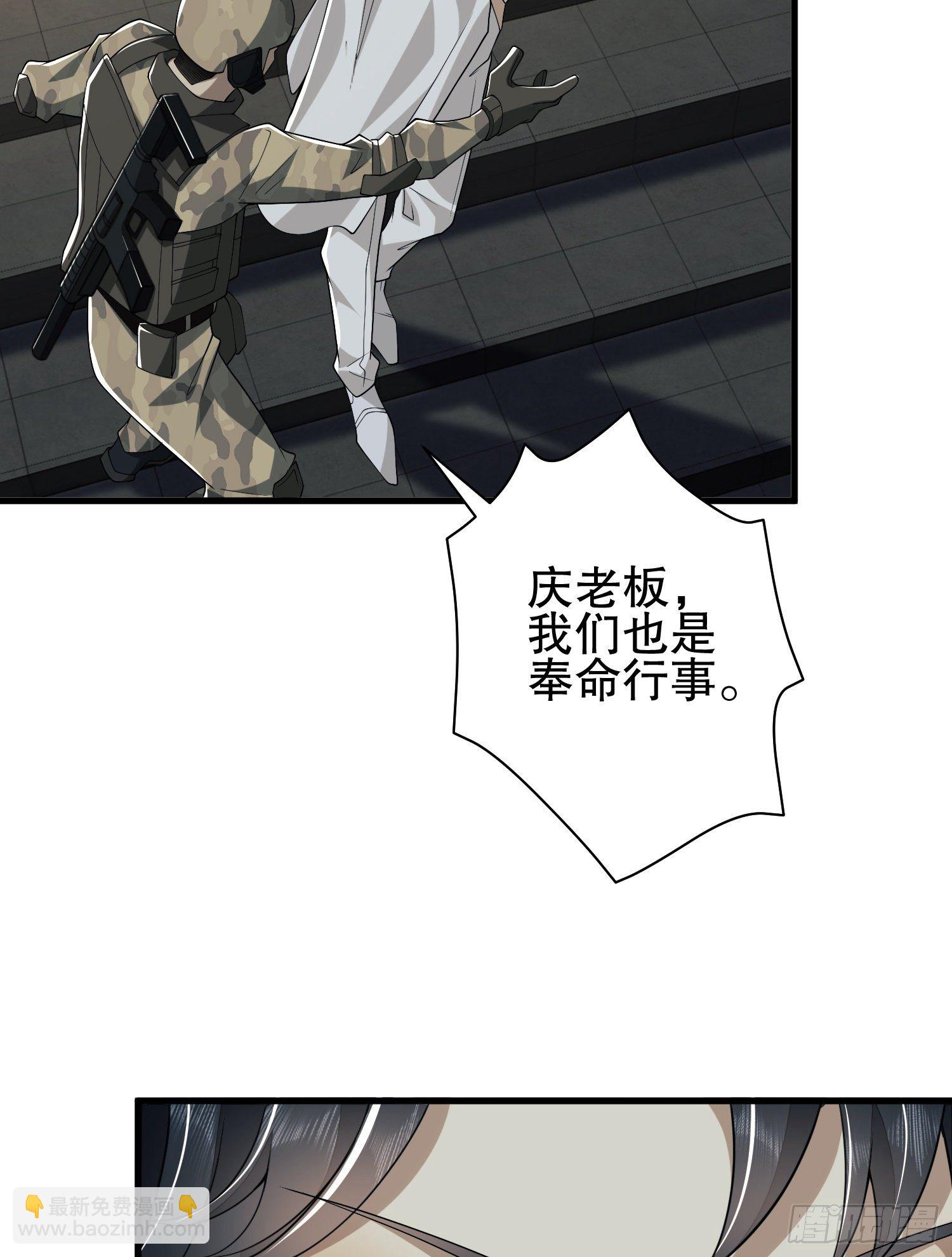 第一序列 - 66 今古销沉名利中(2/2) - 8