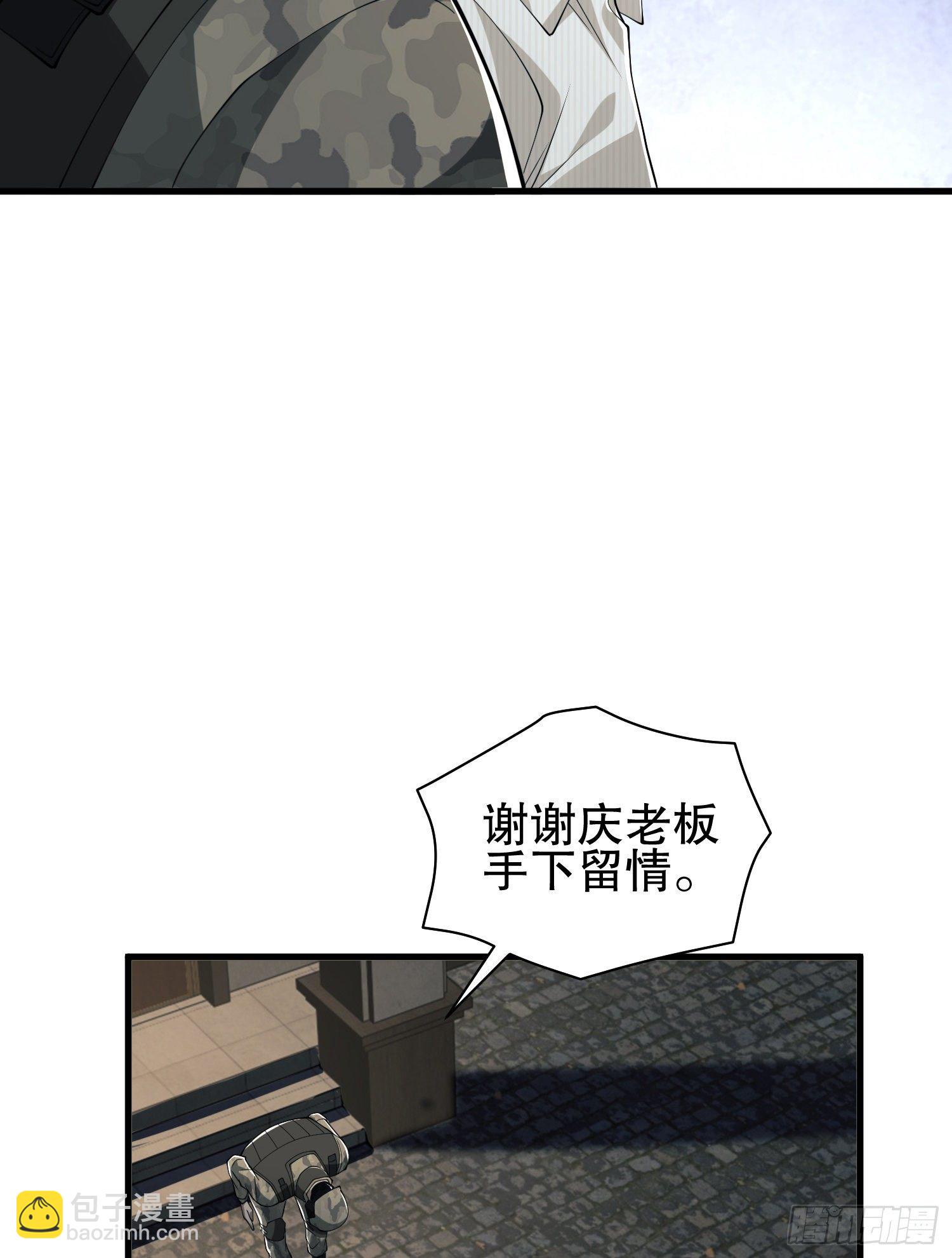 第一序列 - 66 今古销沉名利中(2/2) - 4