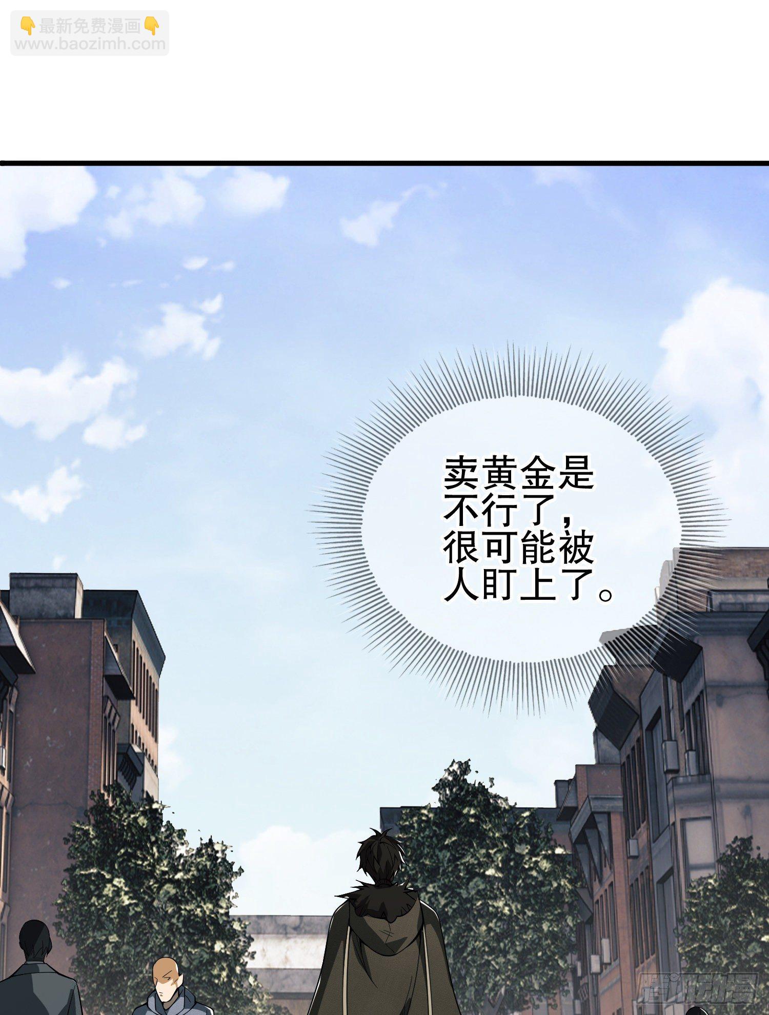 第一序列 - 66 今古销沉名利中(2/2) - 2
