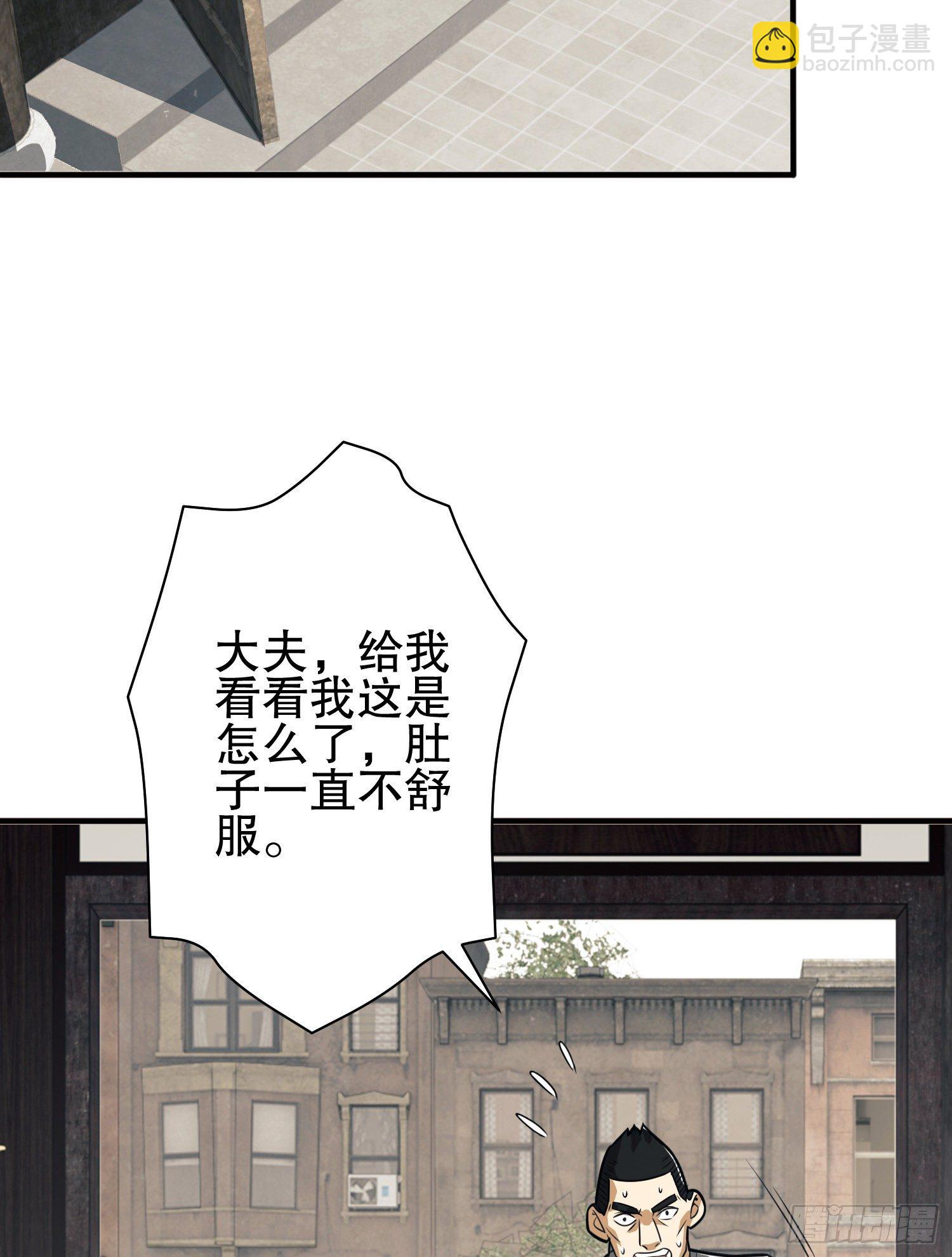 第一序列 - 66 今古销沉名利中(2/2) - 8