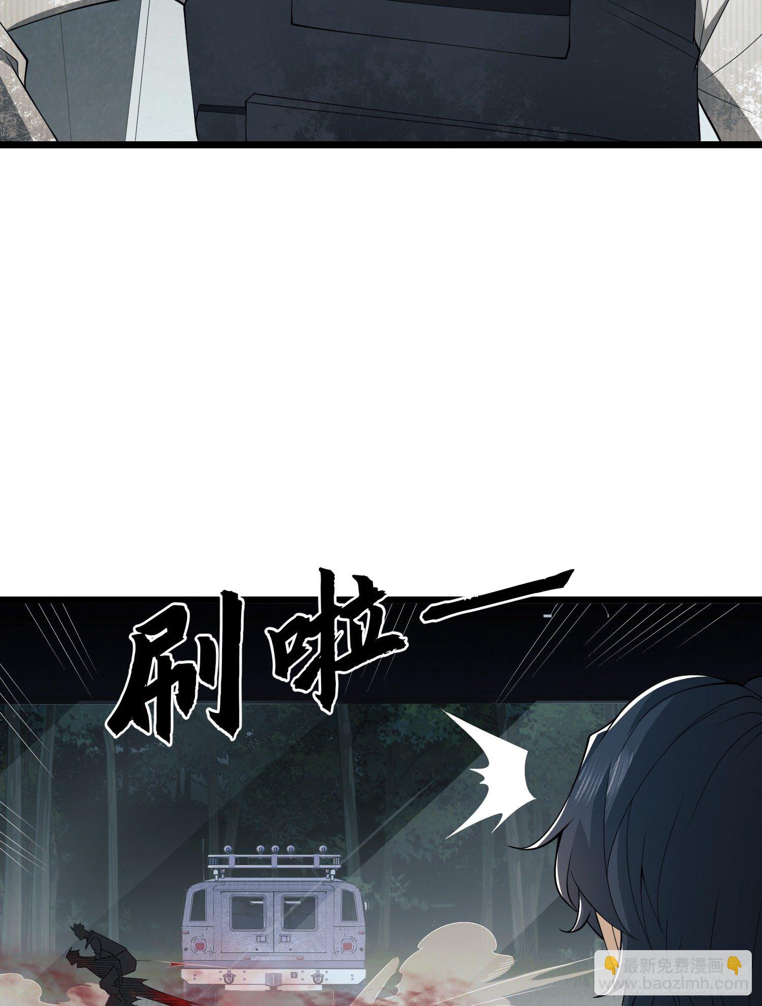 第一序列 - 66 今古销沉名利中(1/2) - 8