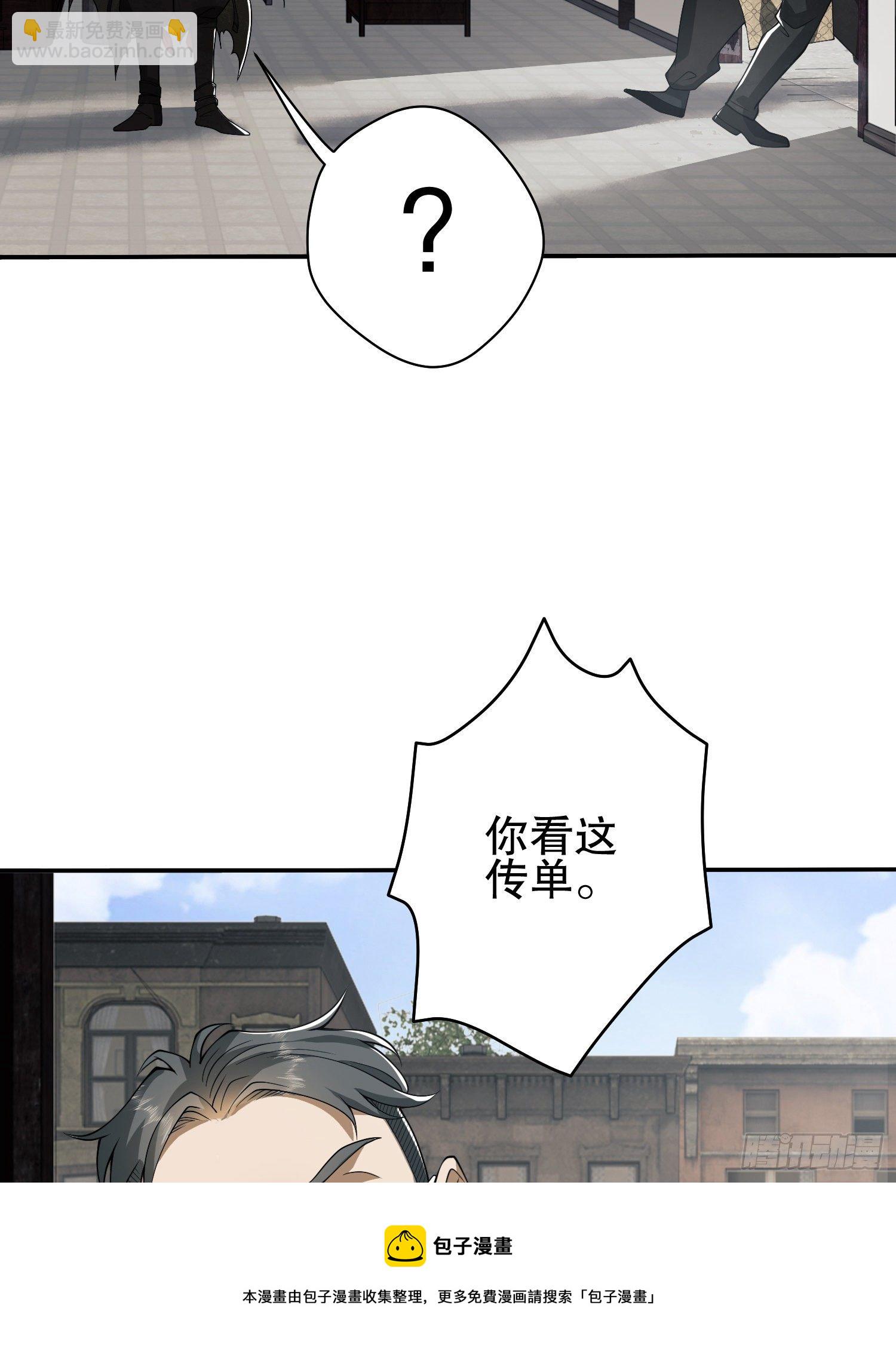 第一序列 - 66 今古销沉名利中(2/2) - 7