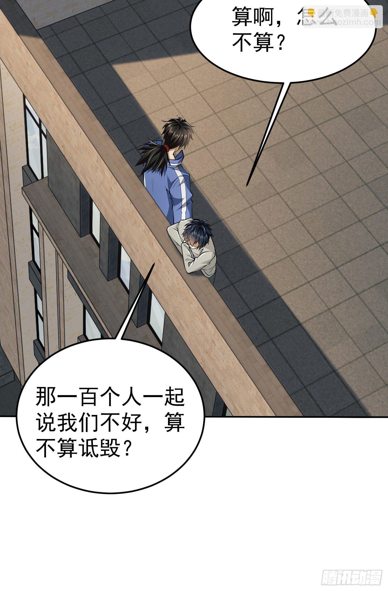 第一序列 - 68 转校生任小粟(1/2) - 7