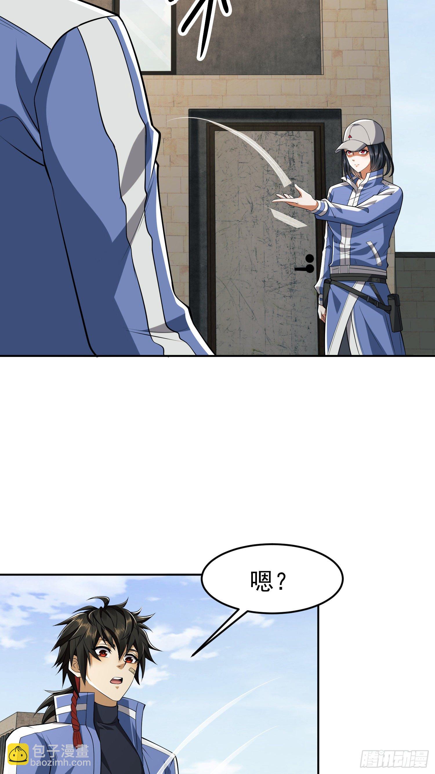 第一序列 - 68 转校生任小粟(2/2) - 1