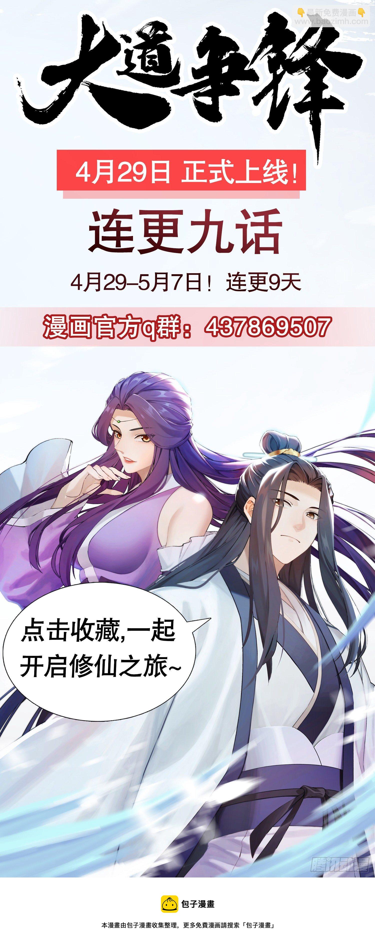 第一序列 - 74 两个任小粟(2/2) - 1