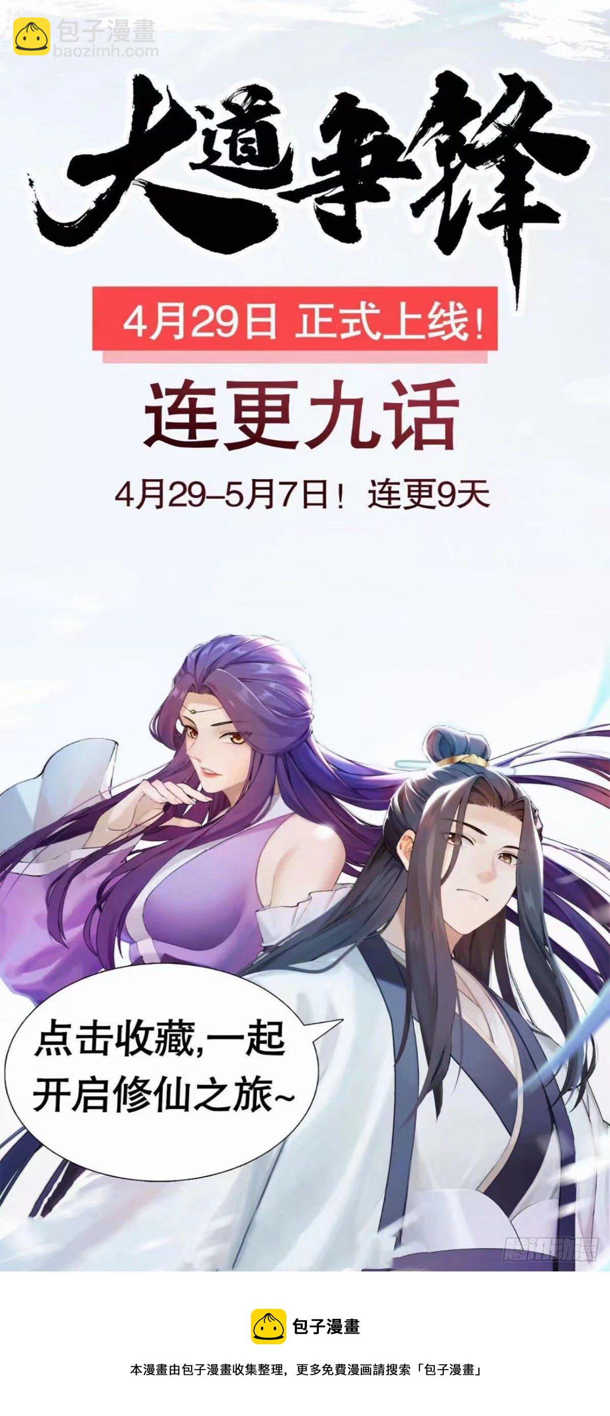 第一序列 - 76 黑店卖黑药(2/2) - 2