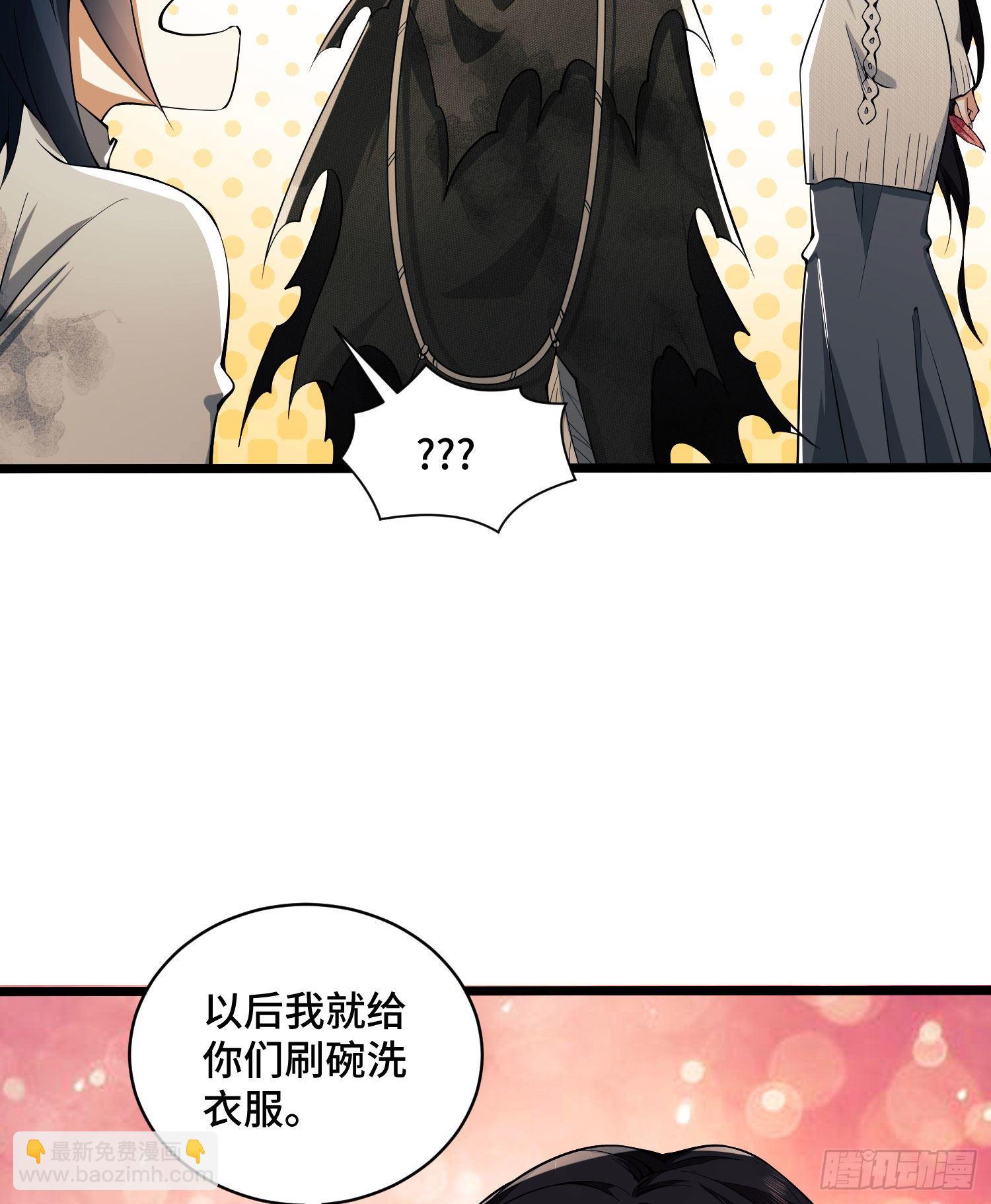 第一序列 - 07 冒牌醫生(1/2) - 3