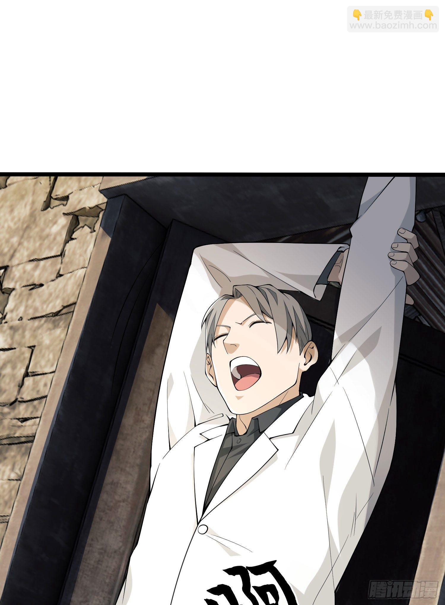 第一序列 - 07 冒牌醫生(2/2) - 4