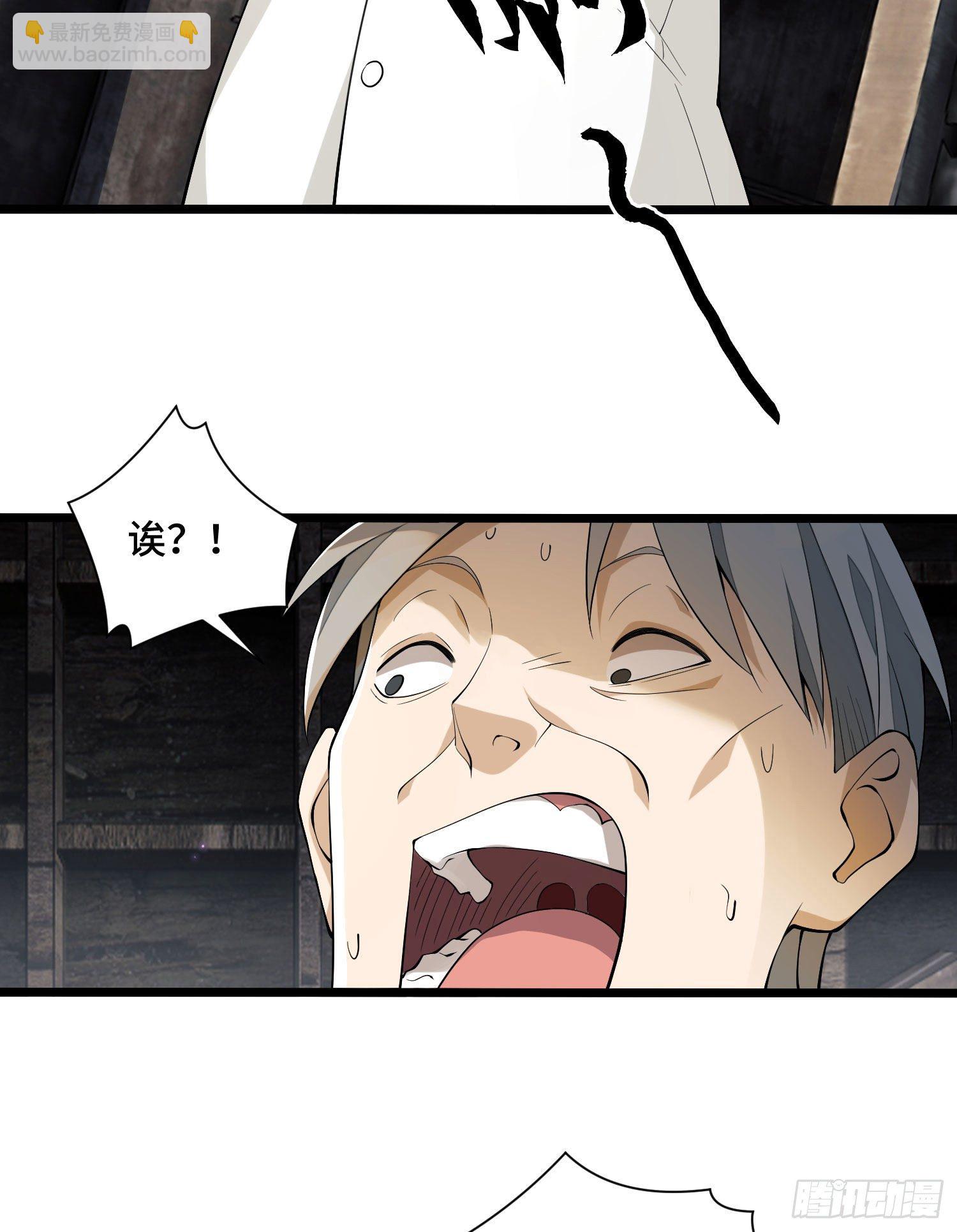 第一序列 - 07 冒牌醫生(2/2) - 5