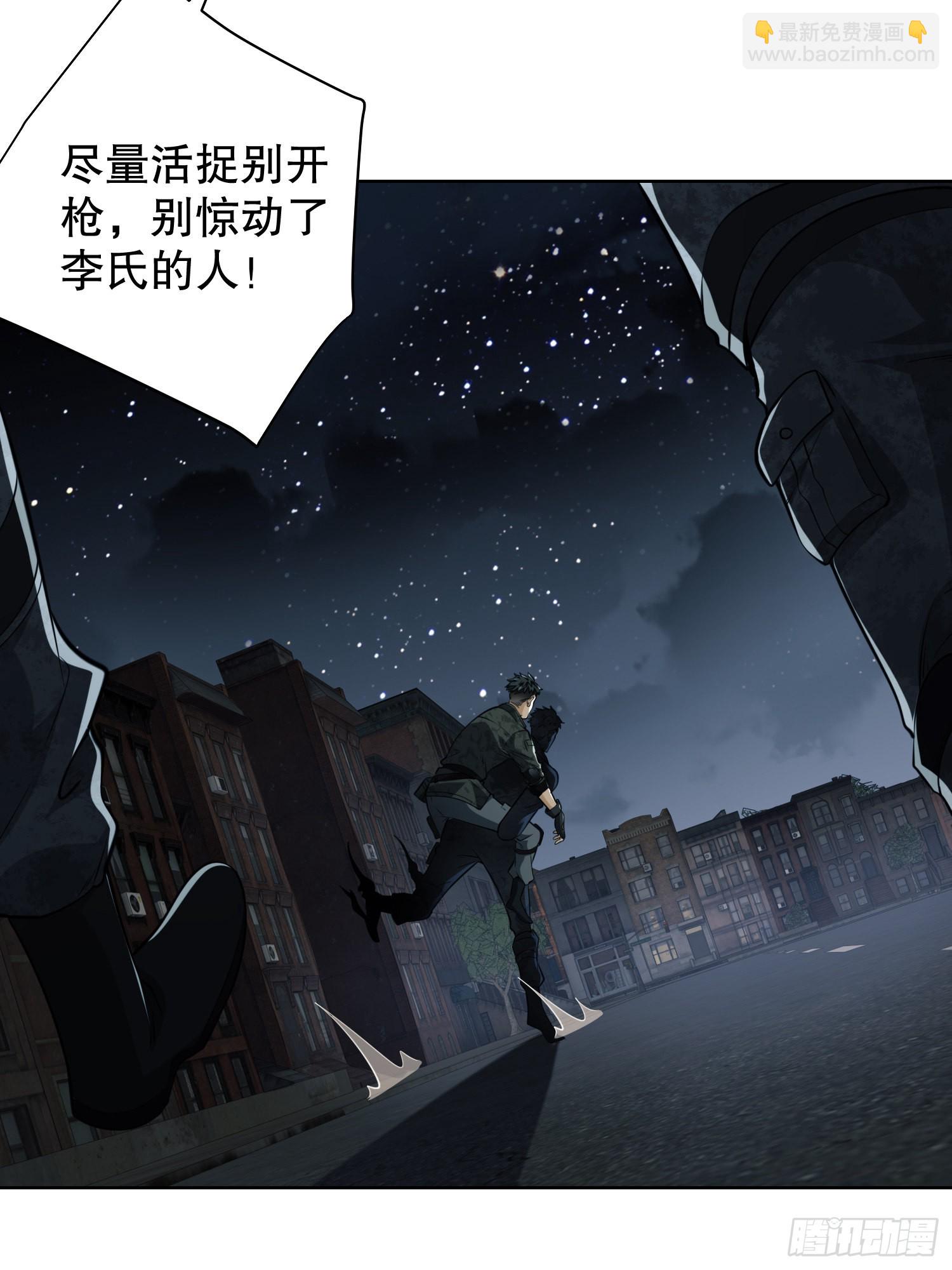 第一序列 - 80 庆氏的心眼(1/2) - 4