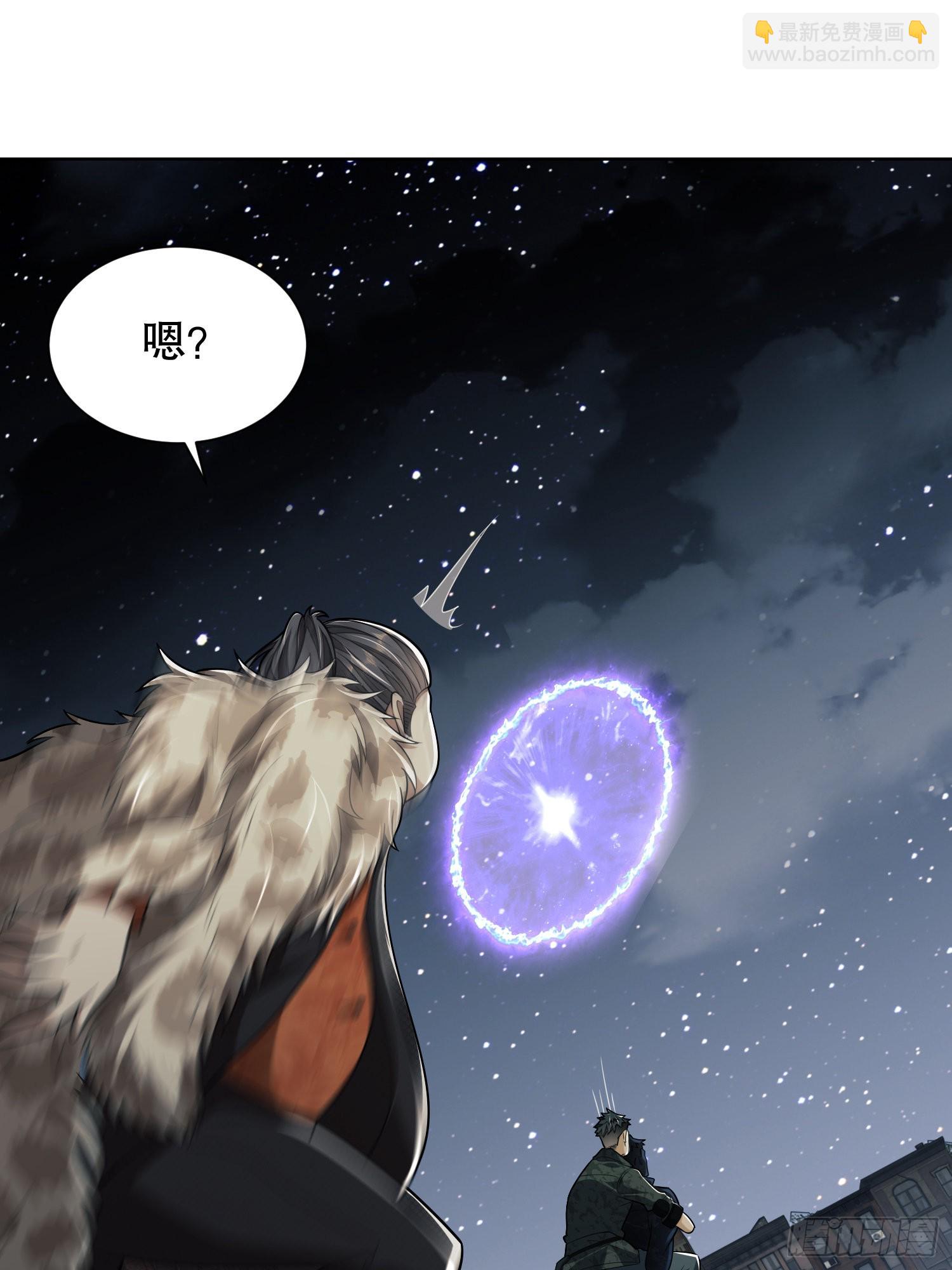 第一序列 - 80 庆氏的心眼(2/2) - 1
