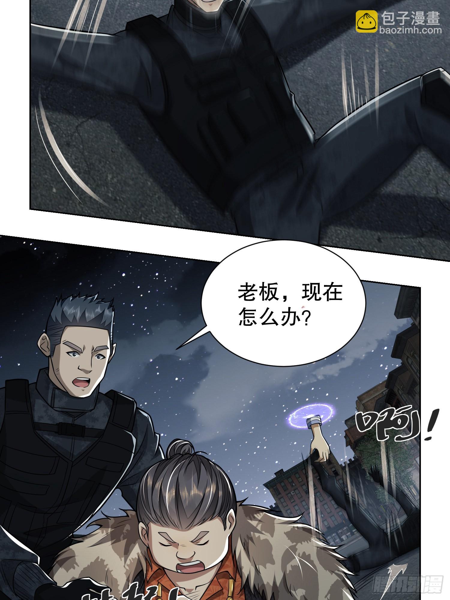 第一序列 - 80 庆氏的心眼(2/2) - 4