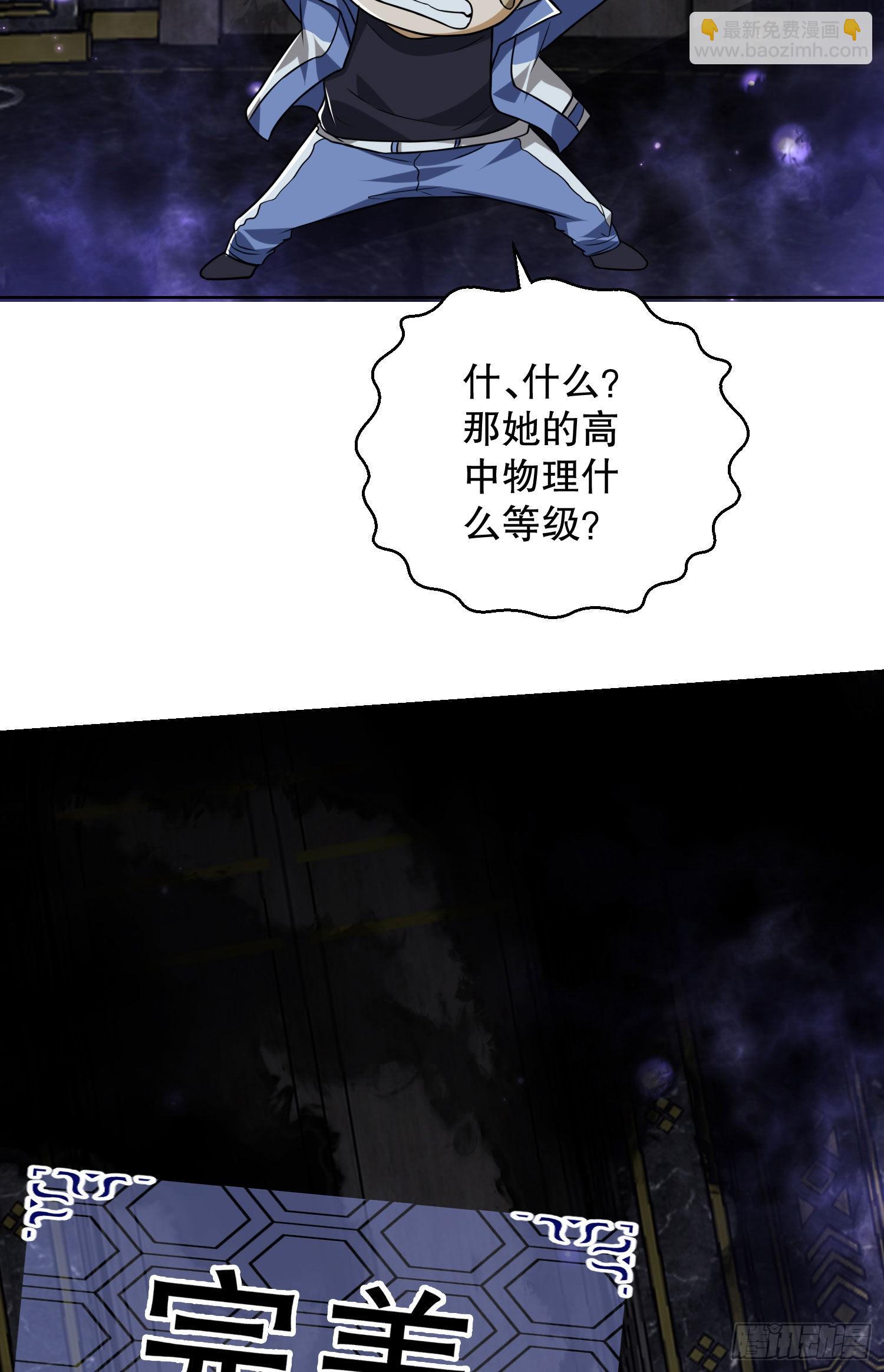 第一序列 - 82 学霸杨小槿(2/2) - 1