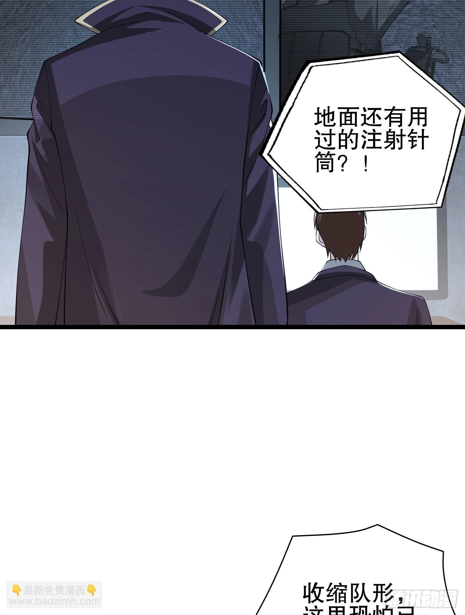 第一序列 - 84 荒野的規則(2/2) - 5