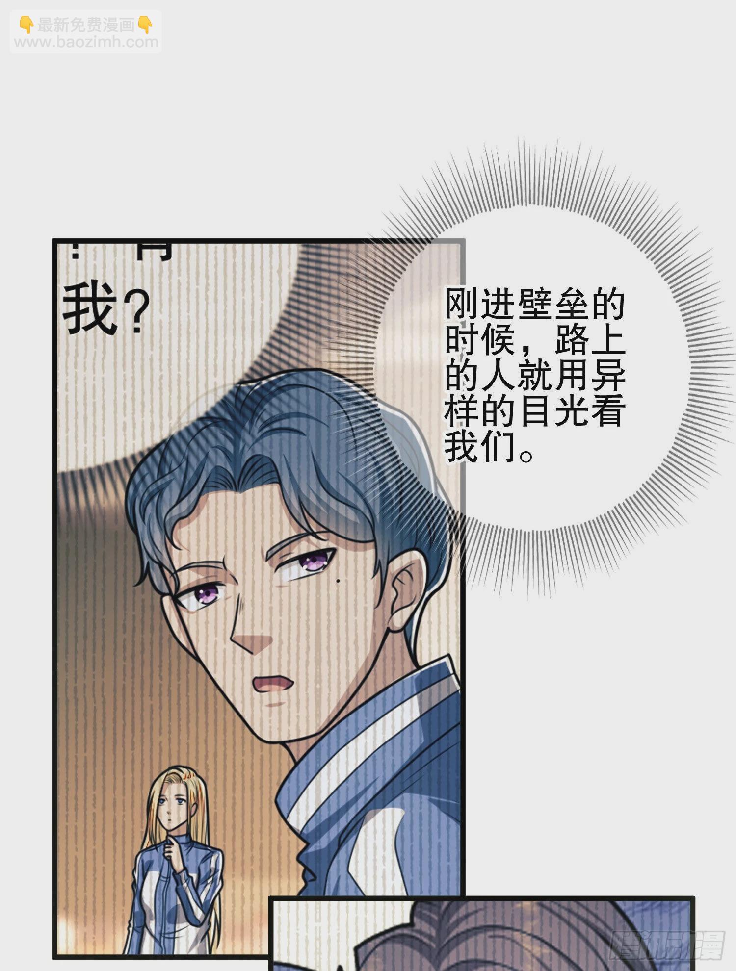 第一序列 - 84 荒野的規則(1/2) - 6