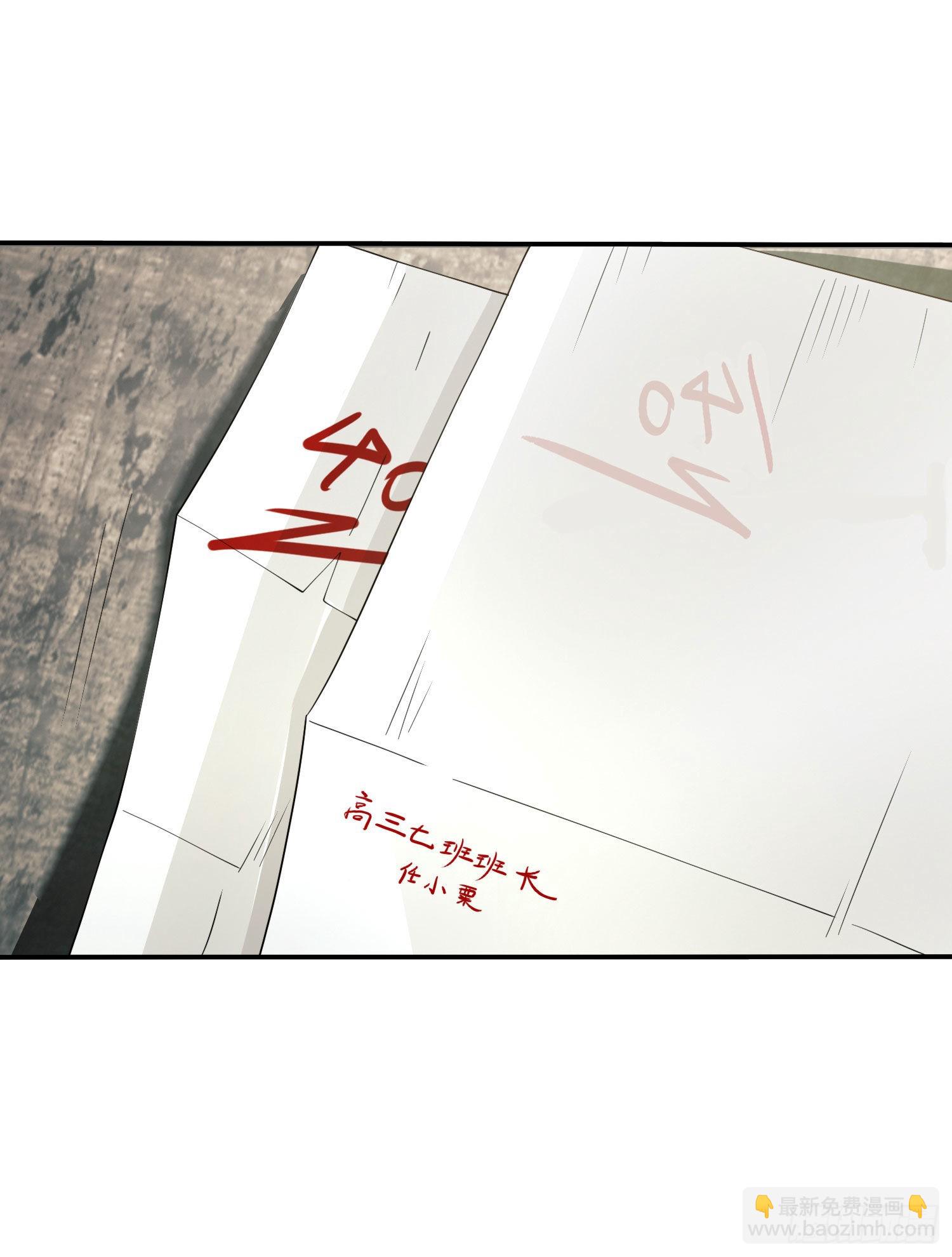 第一序列 - 84 荒野的規則(2/2) - 4
