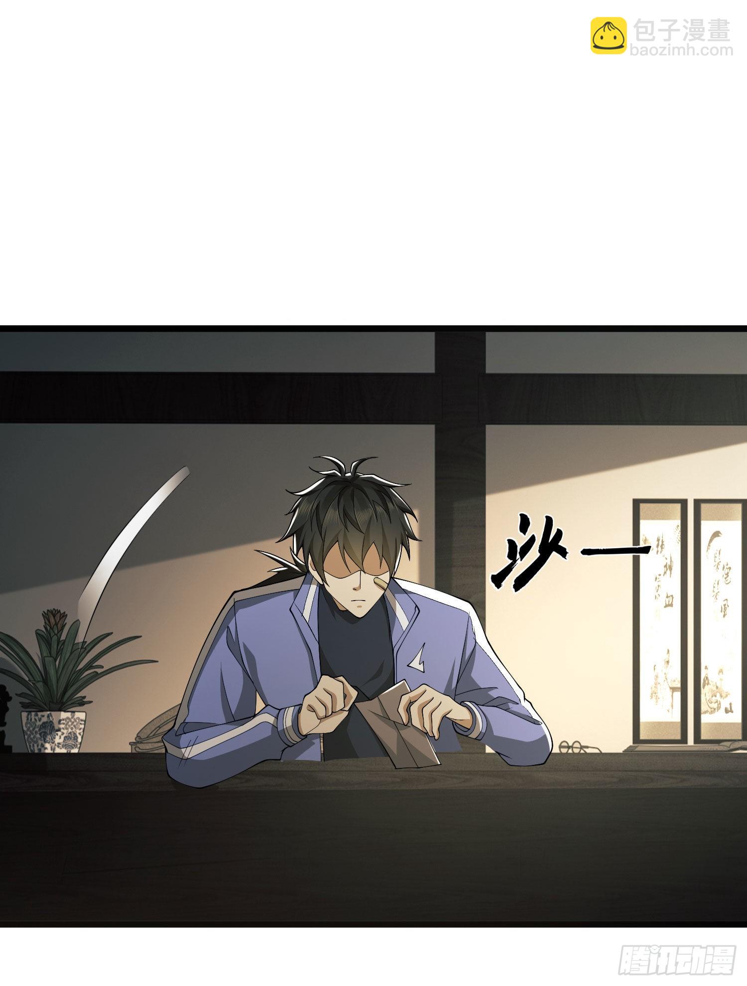 第一序列 - 84 荒野的規則(2/2) - 8