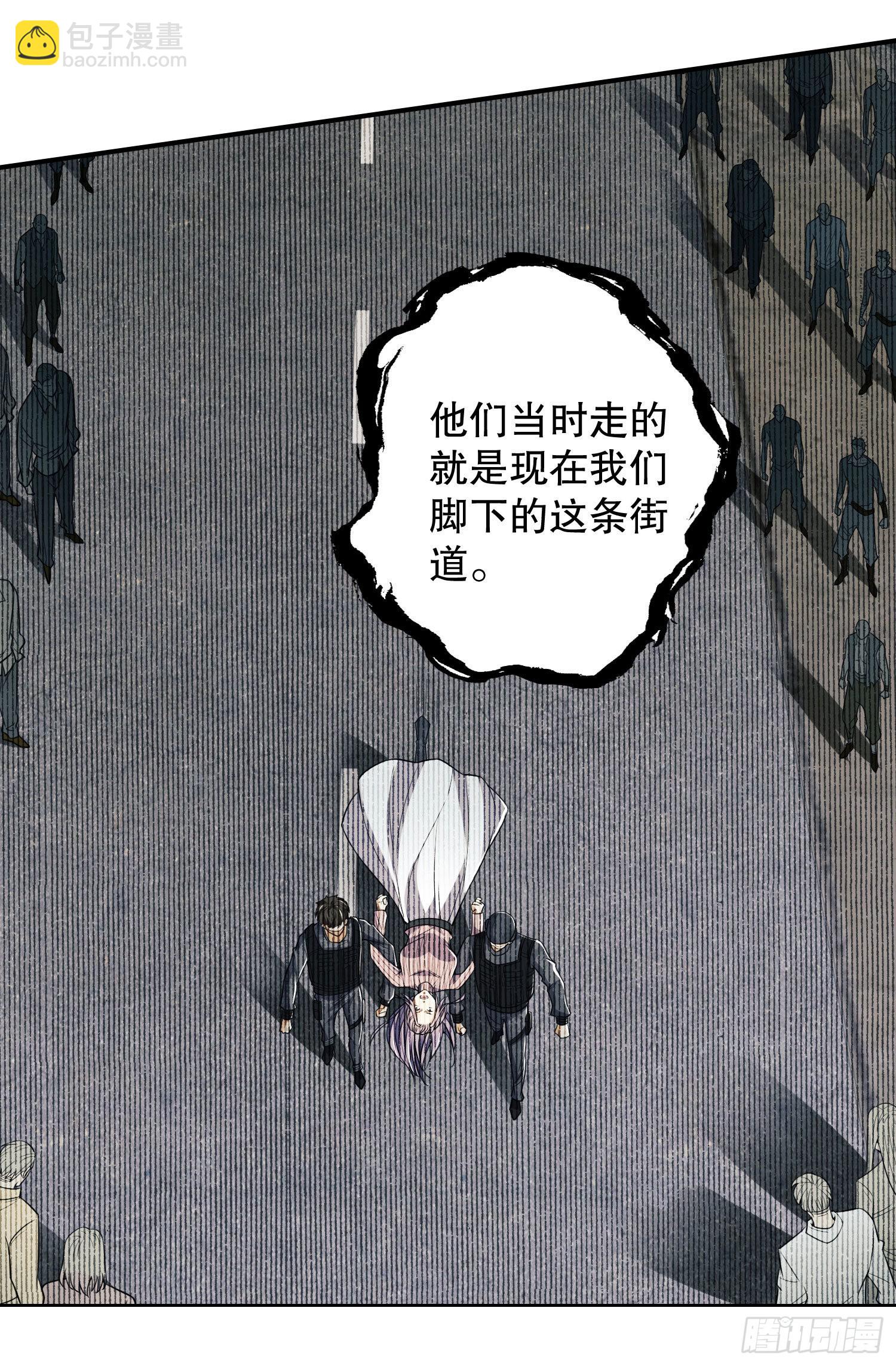 第一序列 - 88 他們有罪(2/2) - 1