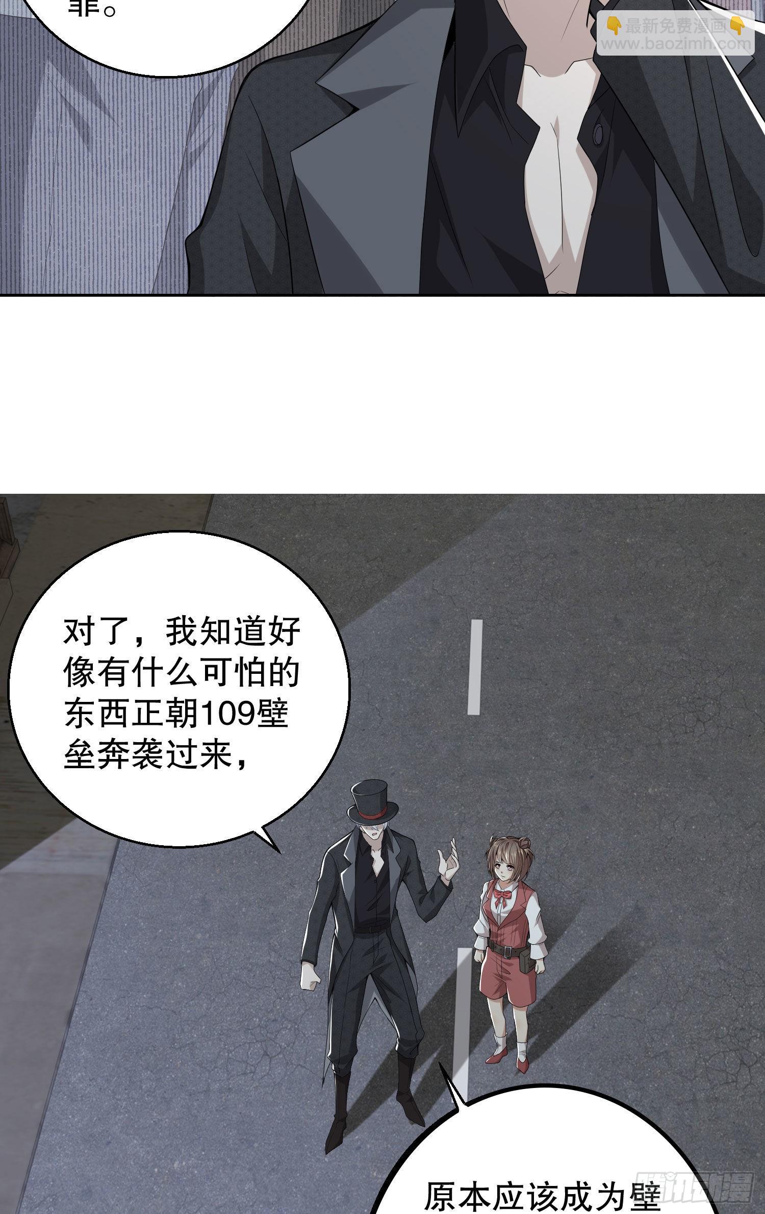第一序列 - 88 他們有罪(2/2) - 1