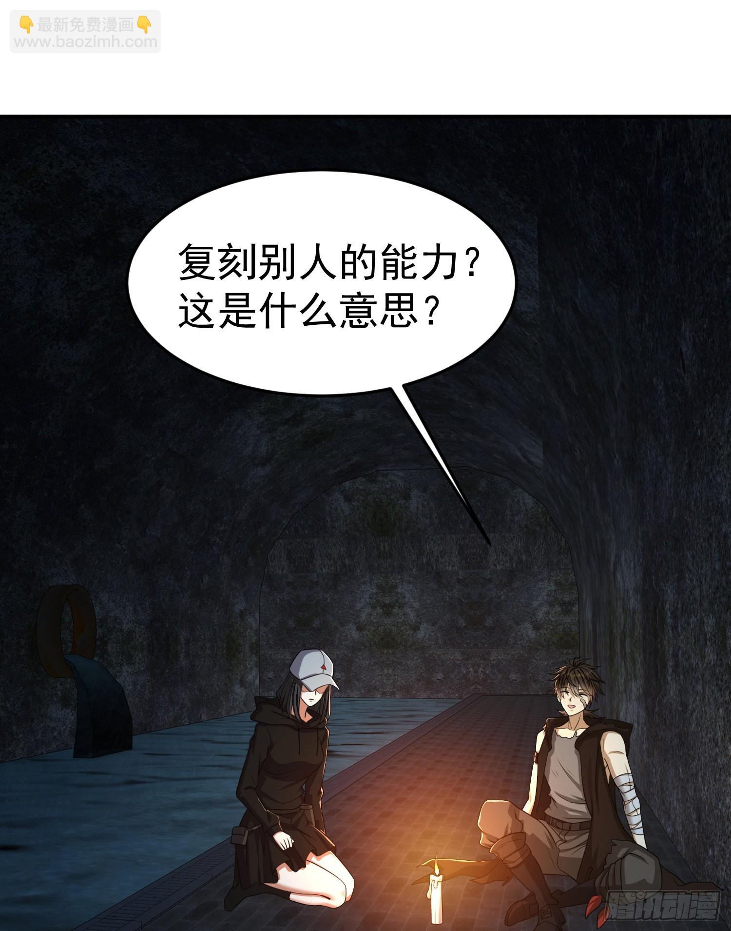 第一序列 - 92 任務未完成(1/2) - 3
