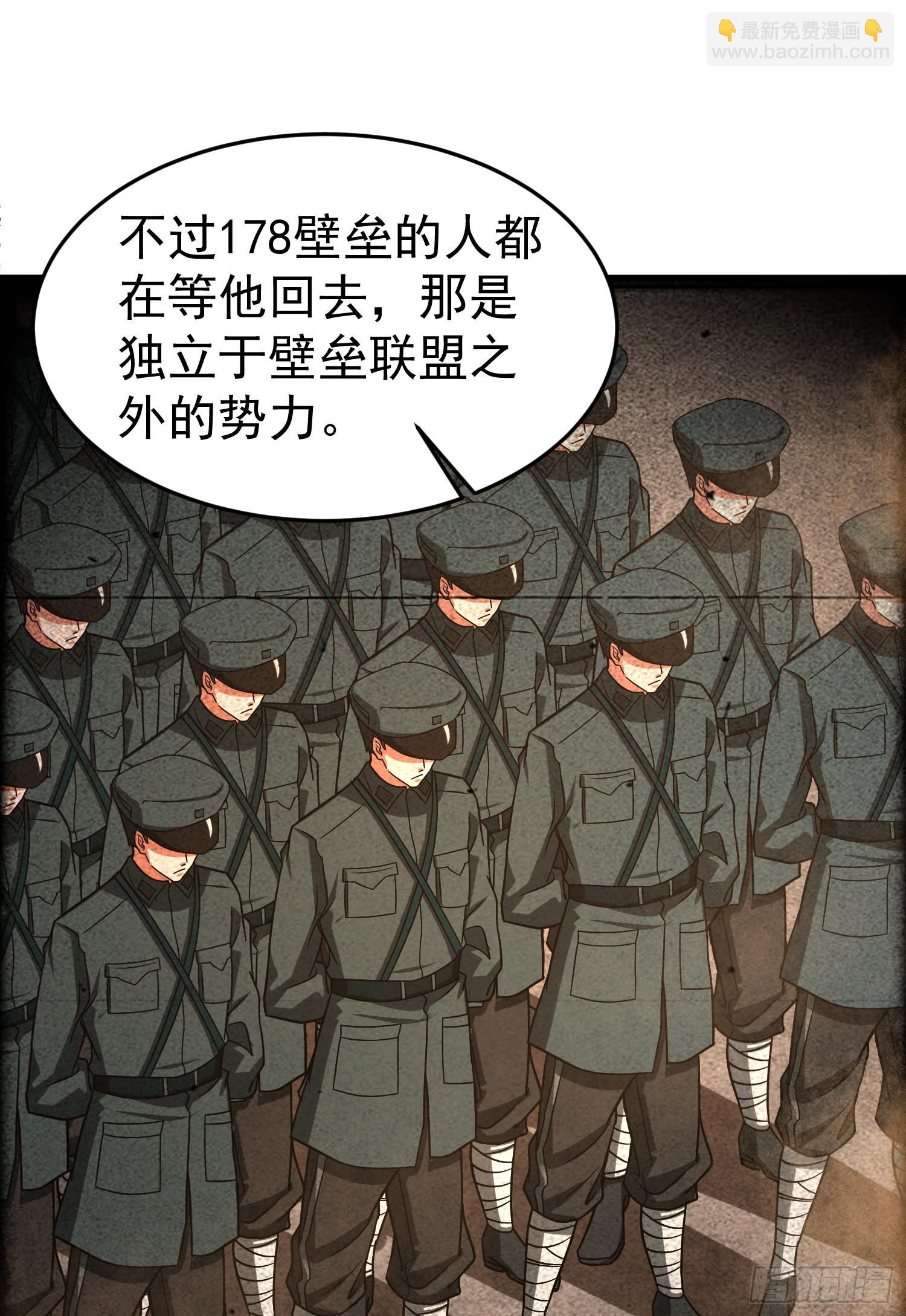 第一序列 - 92 任務未完成(1/2) - 3