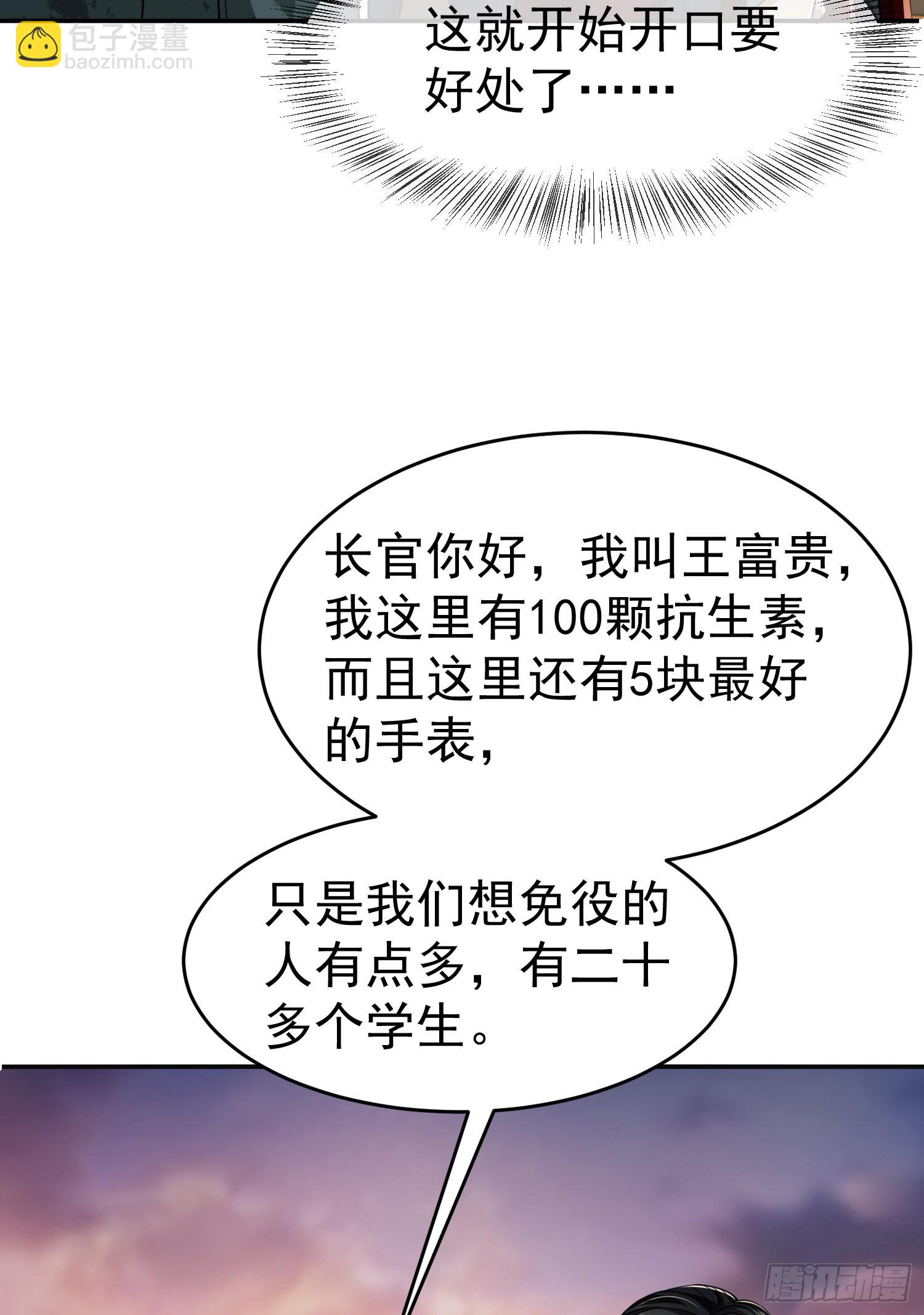 93.jpg