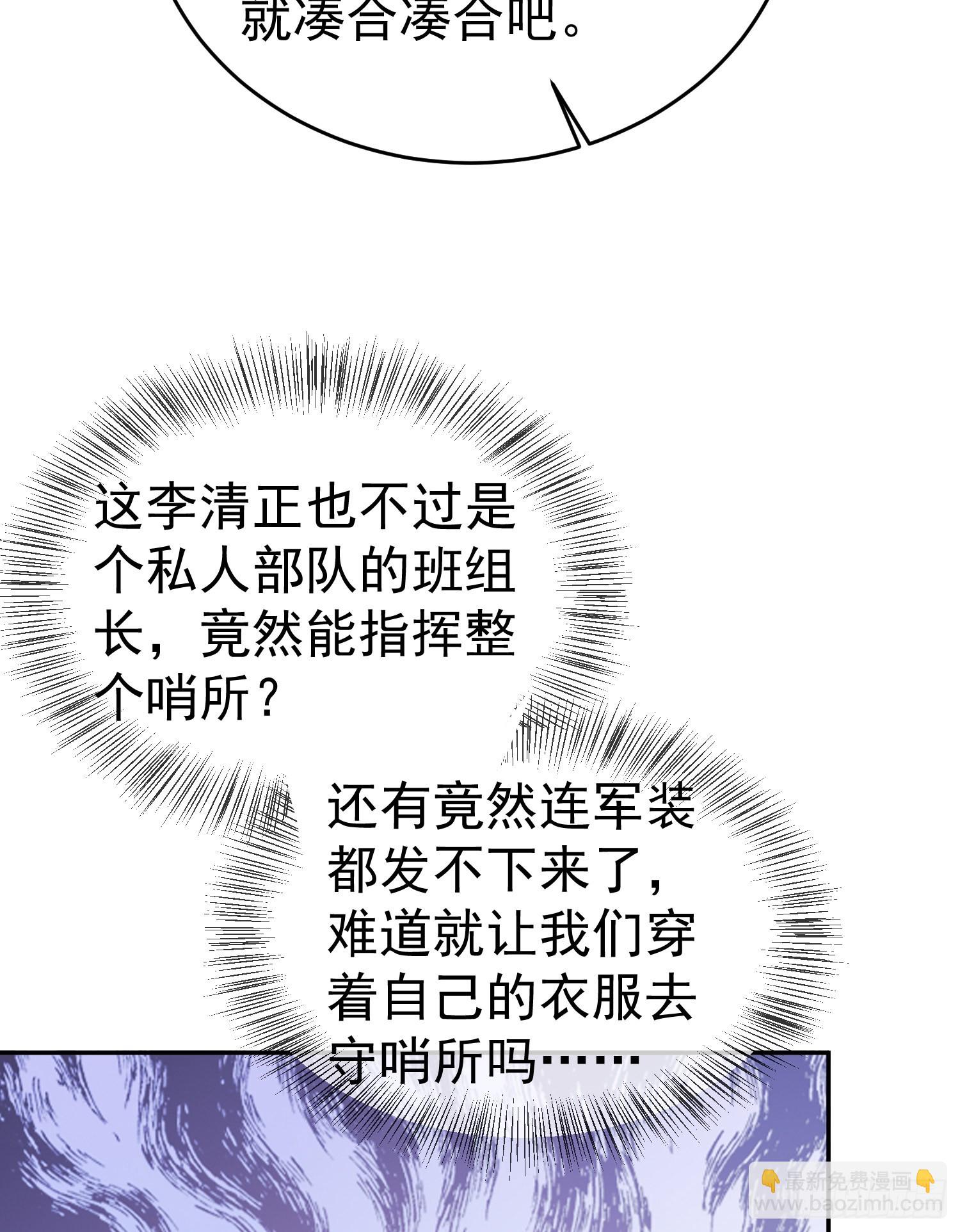 第一序列 - 98 同步協調0%(1/2) - 6