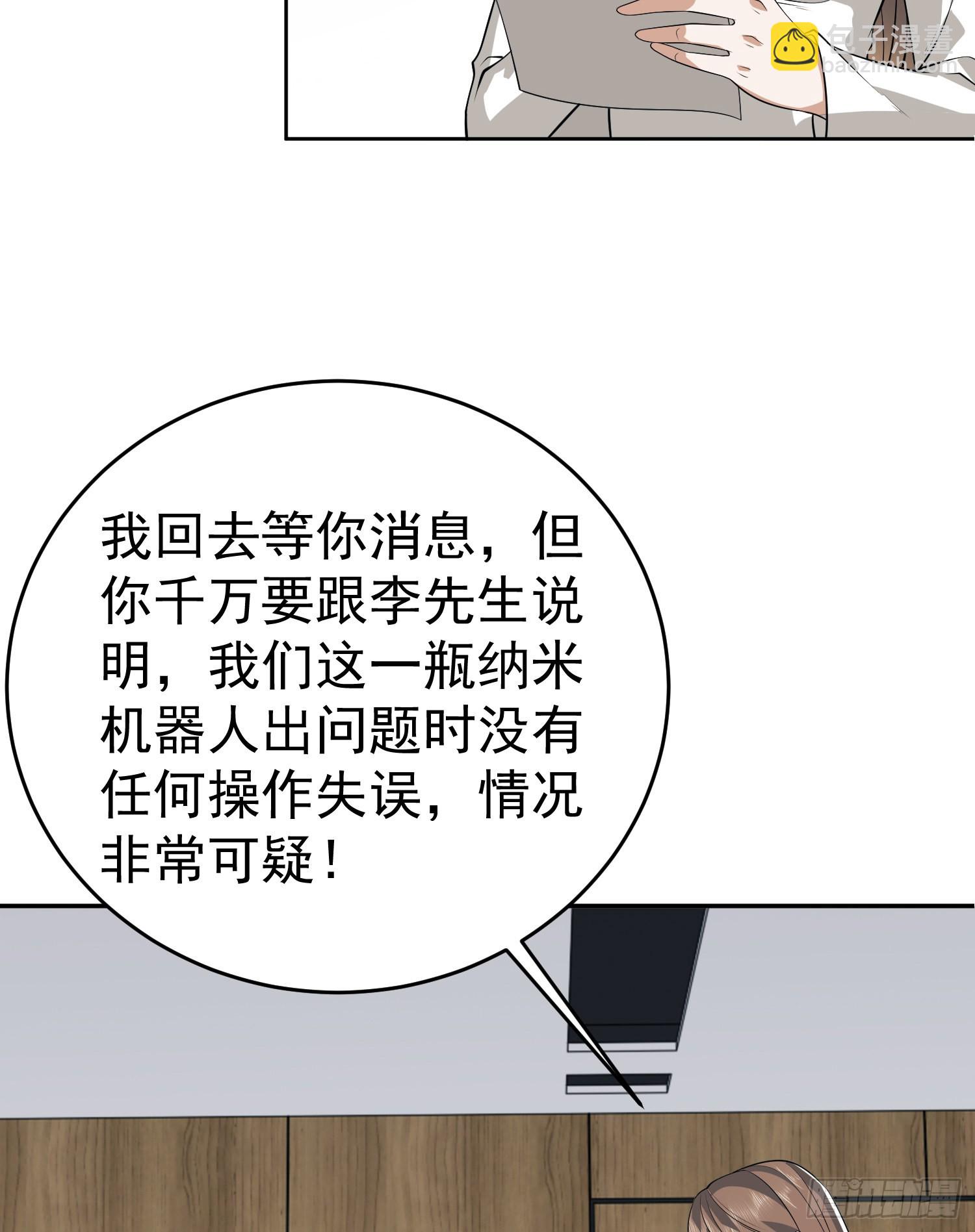 第一序列 - 98 同步協調0%(2/2) - 3