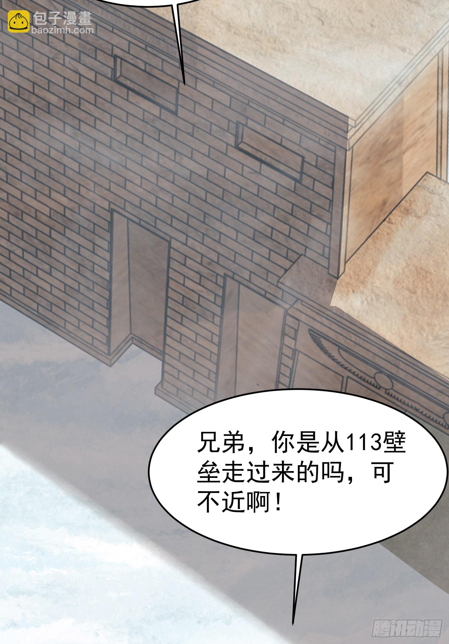 第一序列 - 98 同步協調0%(2/2) - 6