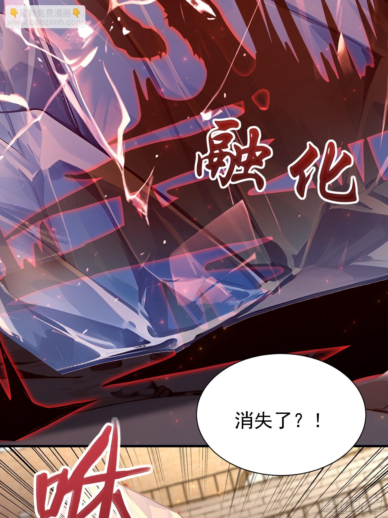 9 黑锋的第三属性-第9话